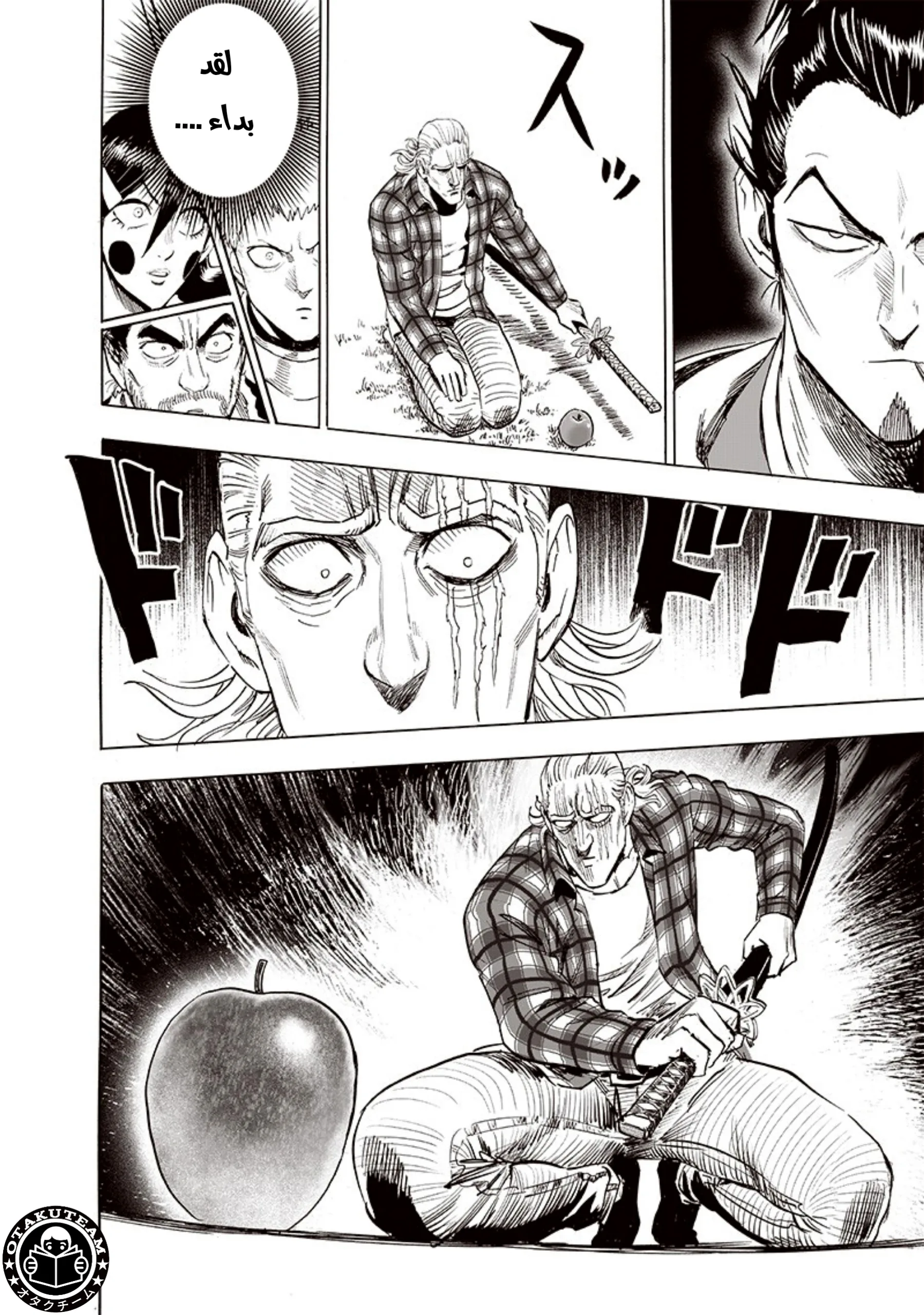 Read One Punch Man AR Manga Online