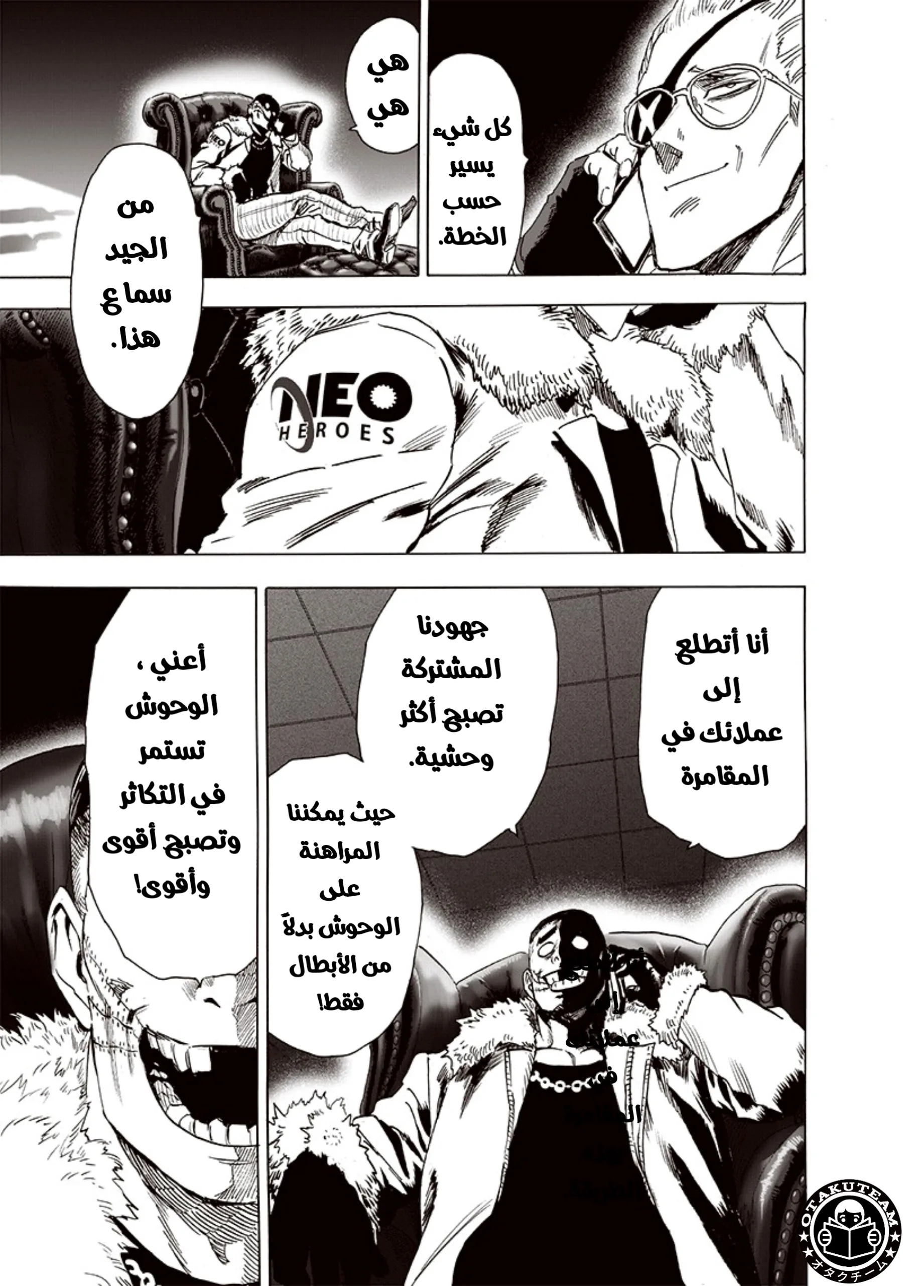 Read One Punch Man AR Manga Online