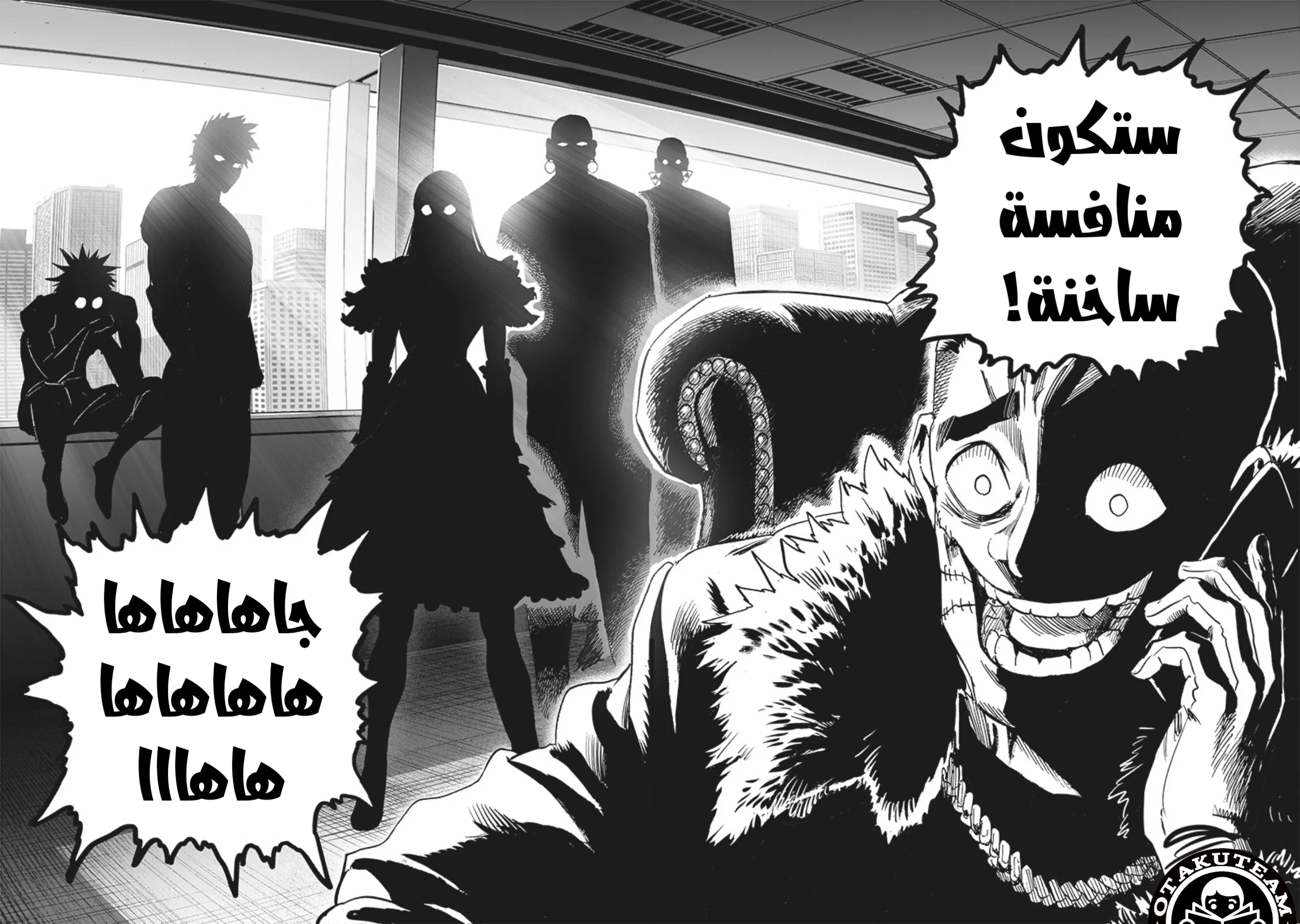 Read One Punch Man AR Manga Online