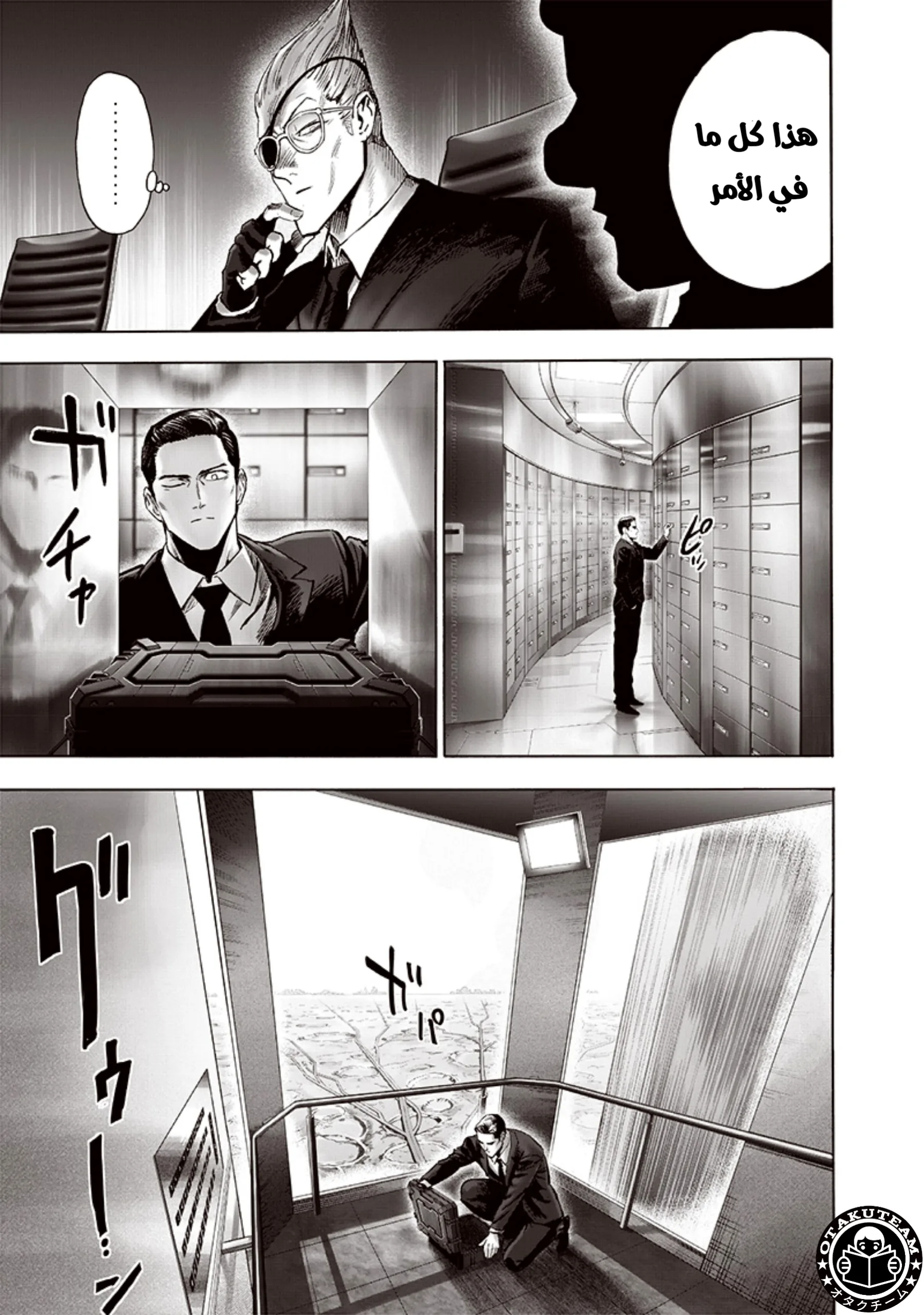Read One Punch Man AR Manga Online