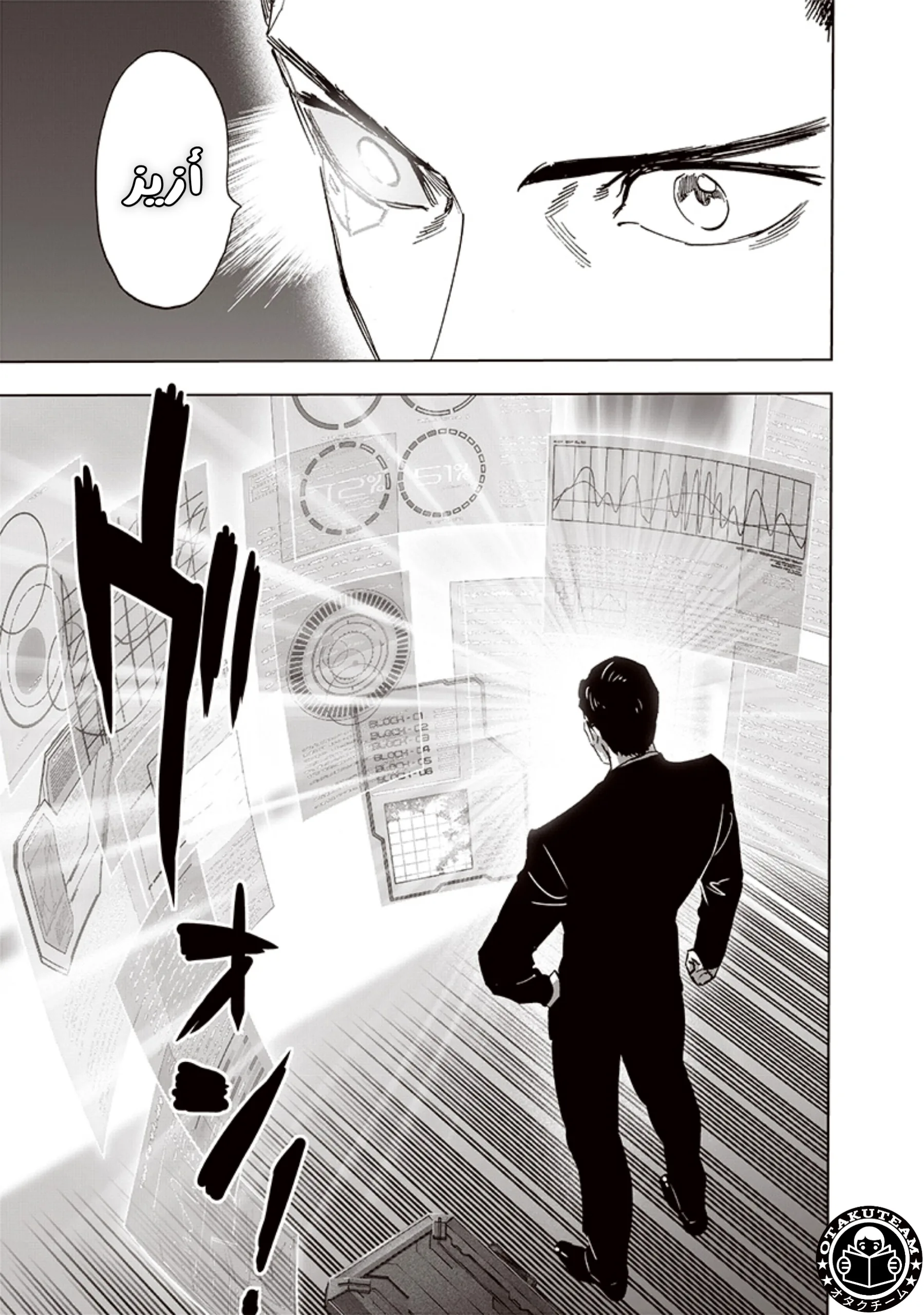 Read One Punch Man AR Manga Online
