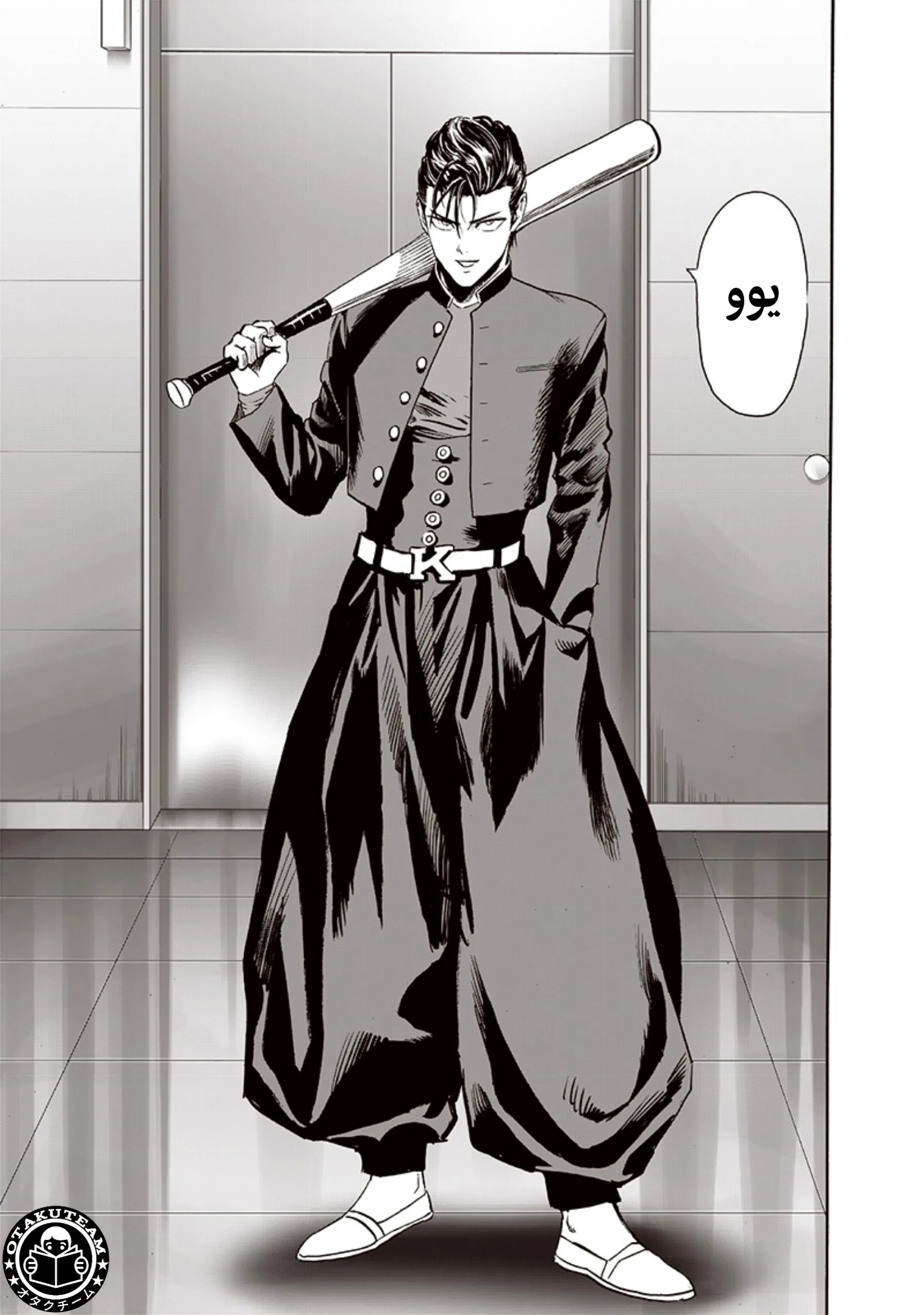 Read One Punch Man AR Manga Online