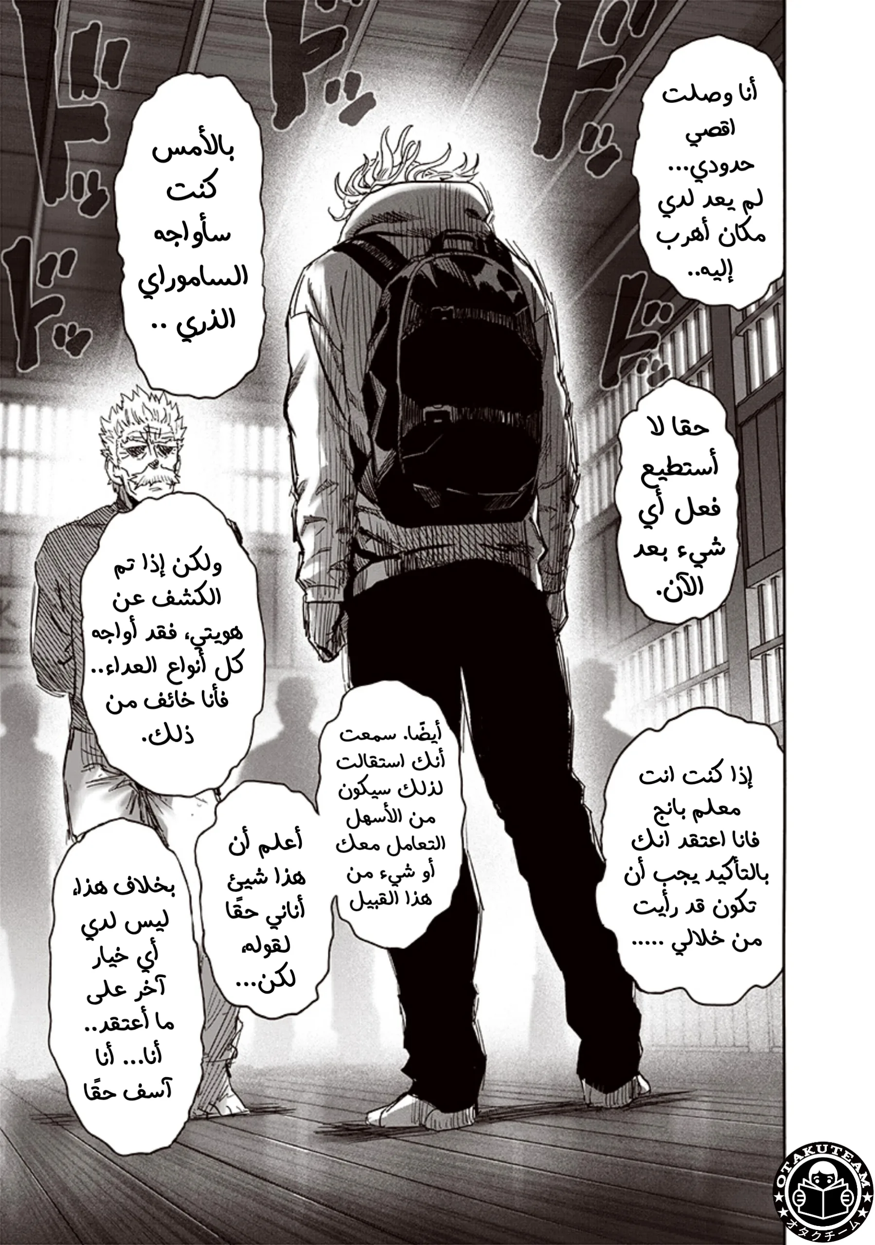 Read One Punch Man AR Manga Online