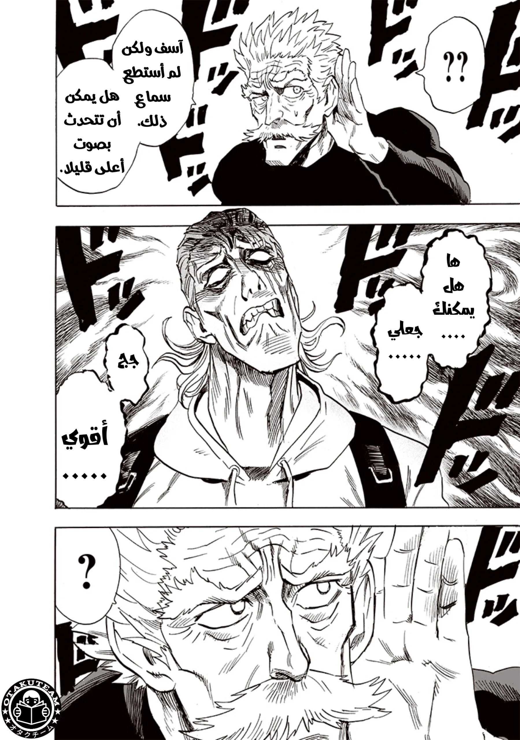 Read One Punch Man AR Manga Online