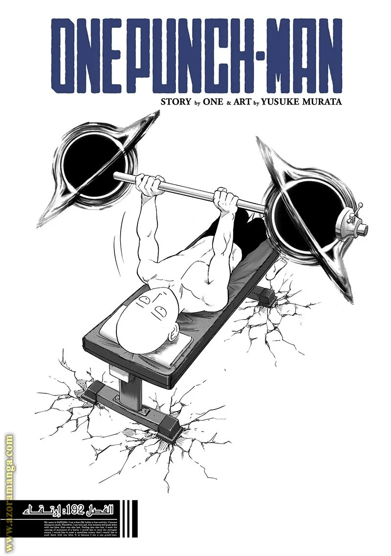 Read One Punch Man AR Manga Online