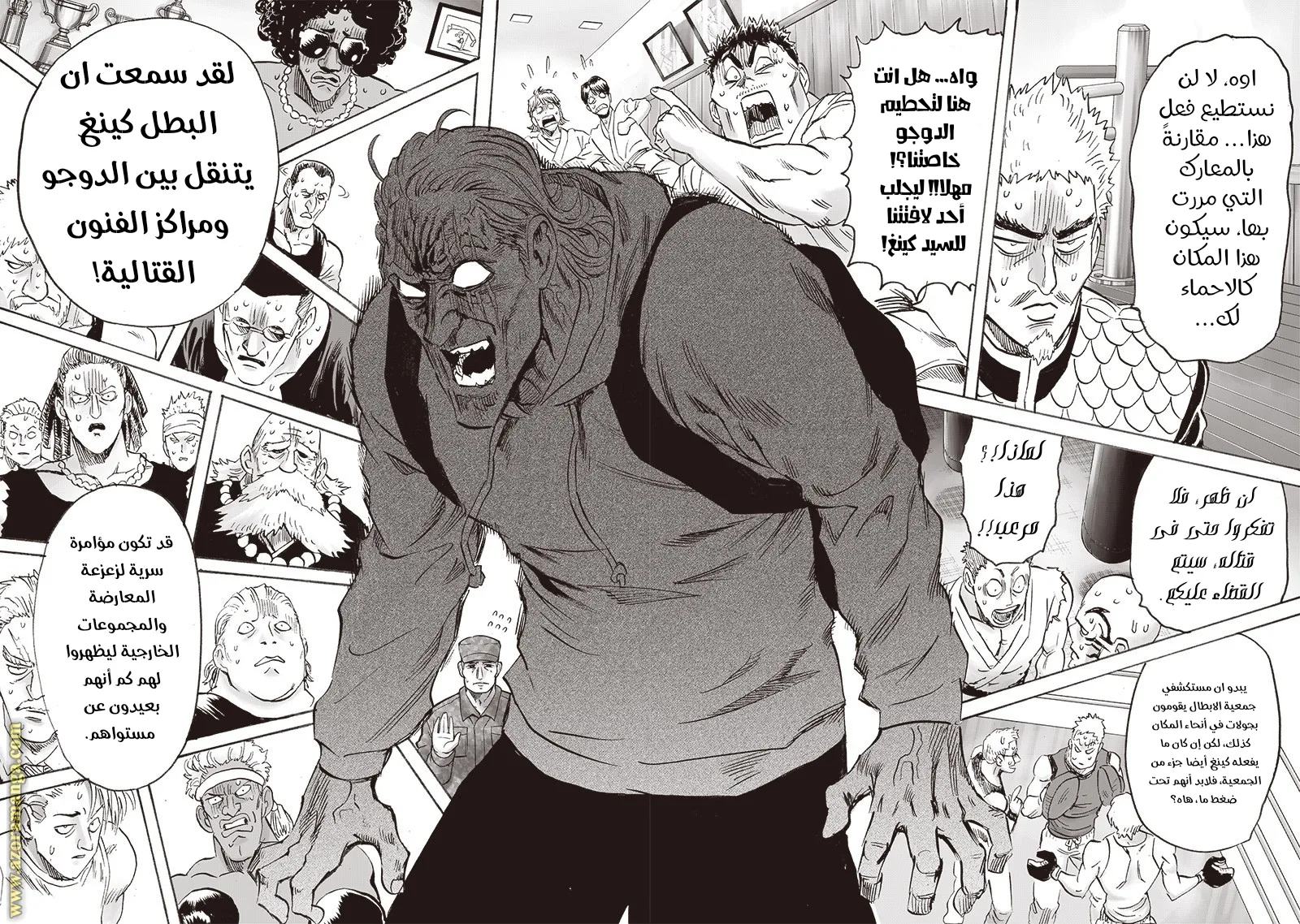 Read One Punch Man AR Manga Online
