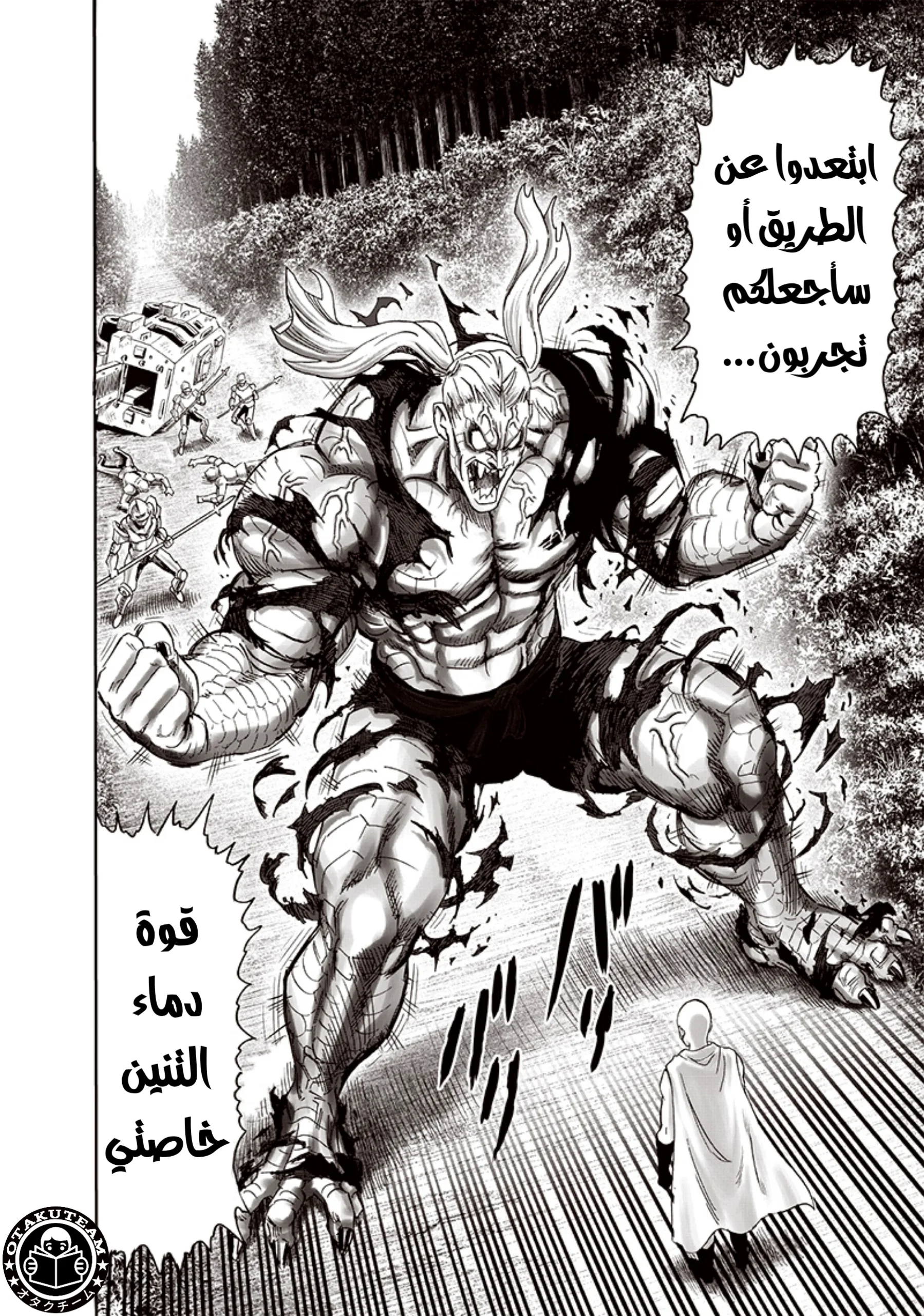 Read One Punch Man AR Manga Online
