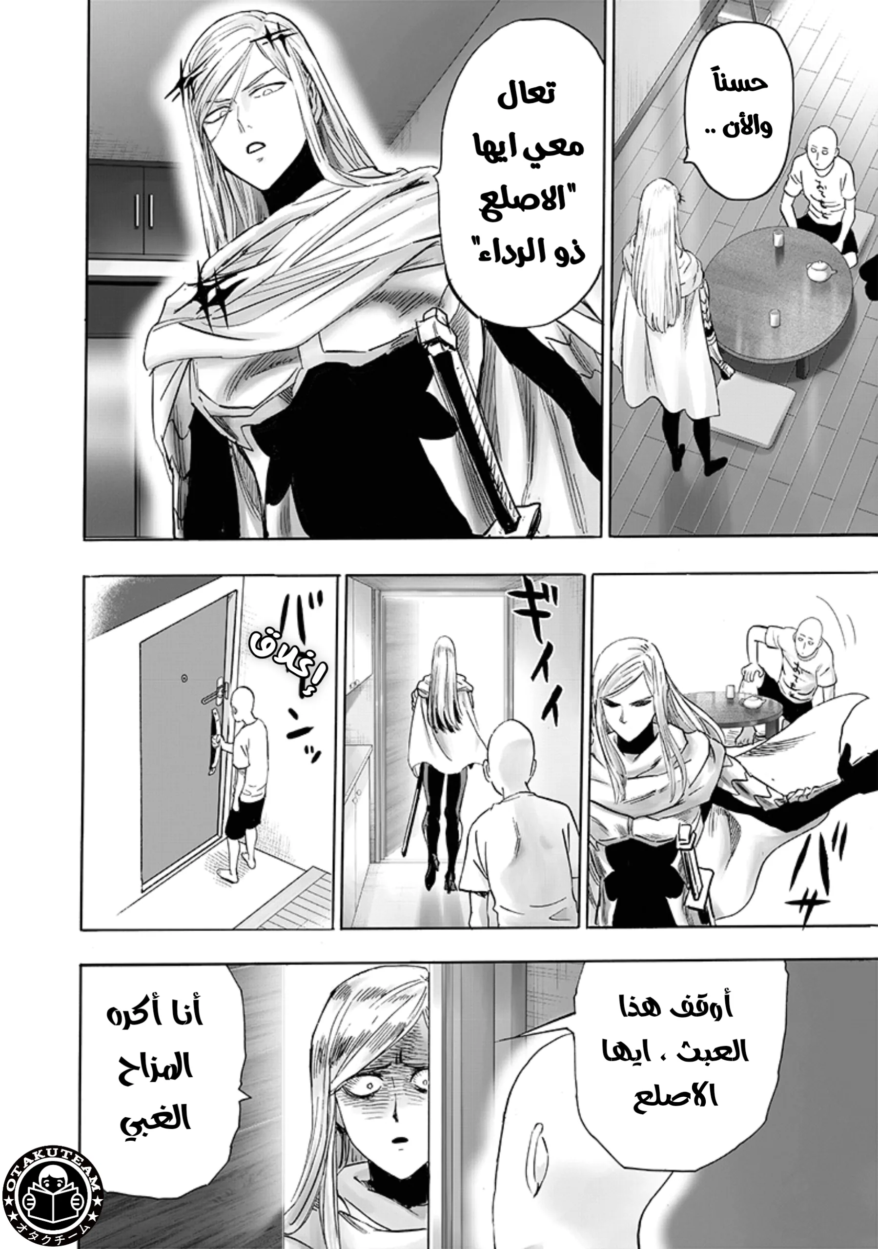 Read One Punch Man AR Manga Online
