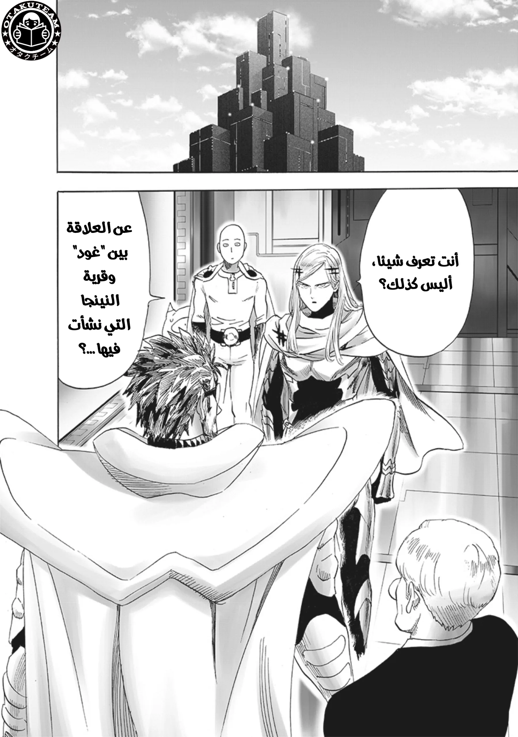 Read One Punch Man AR Manga Online