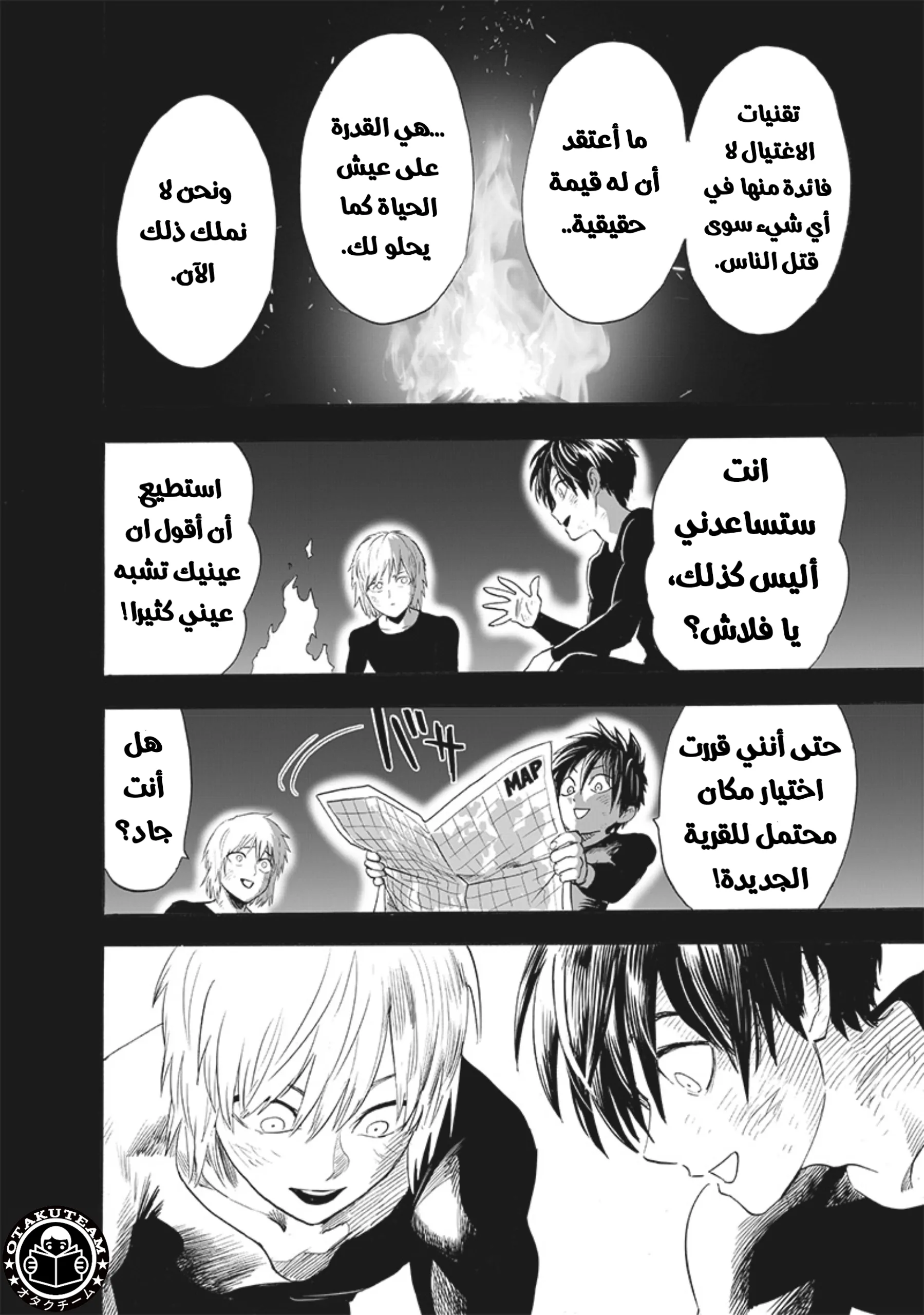 Read One Punch Man AR Manga Online