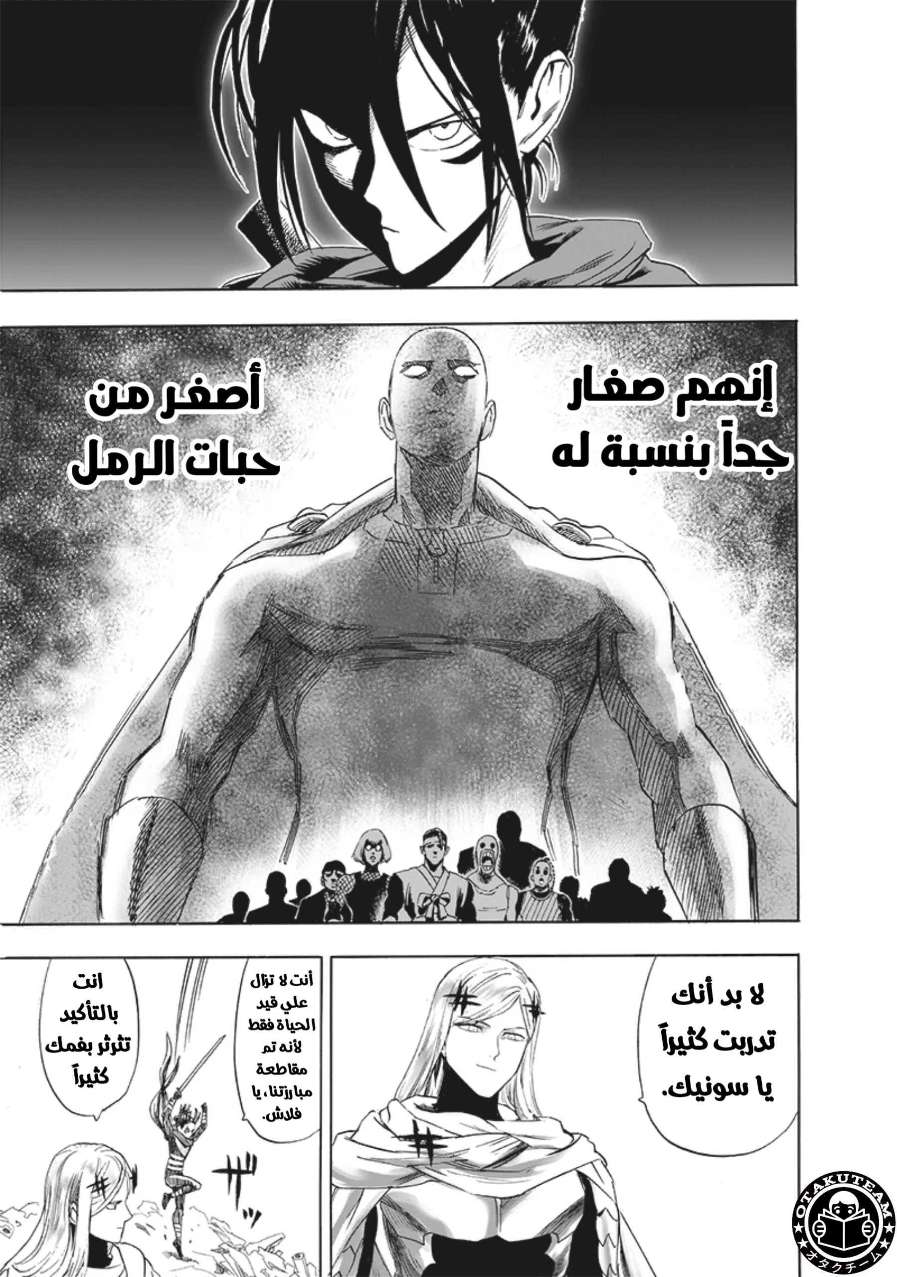 Read One Punch Man AR Manga Online