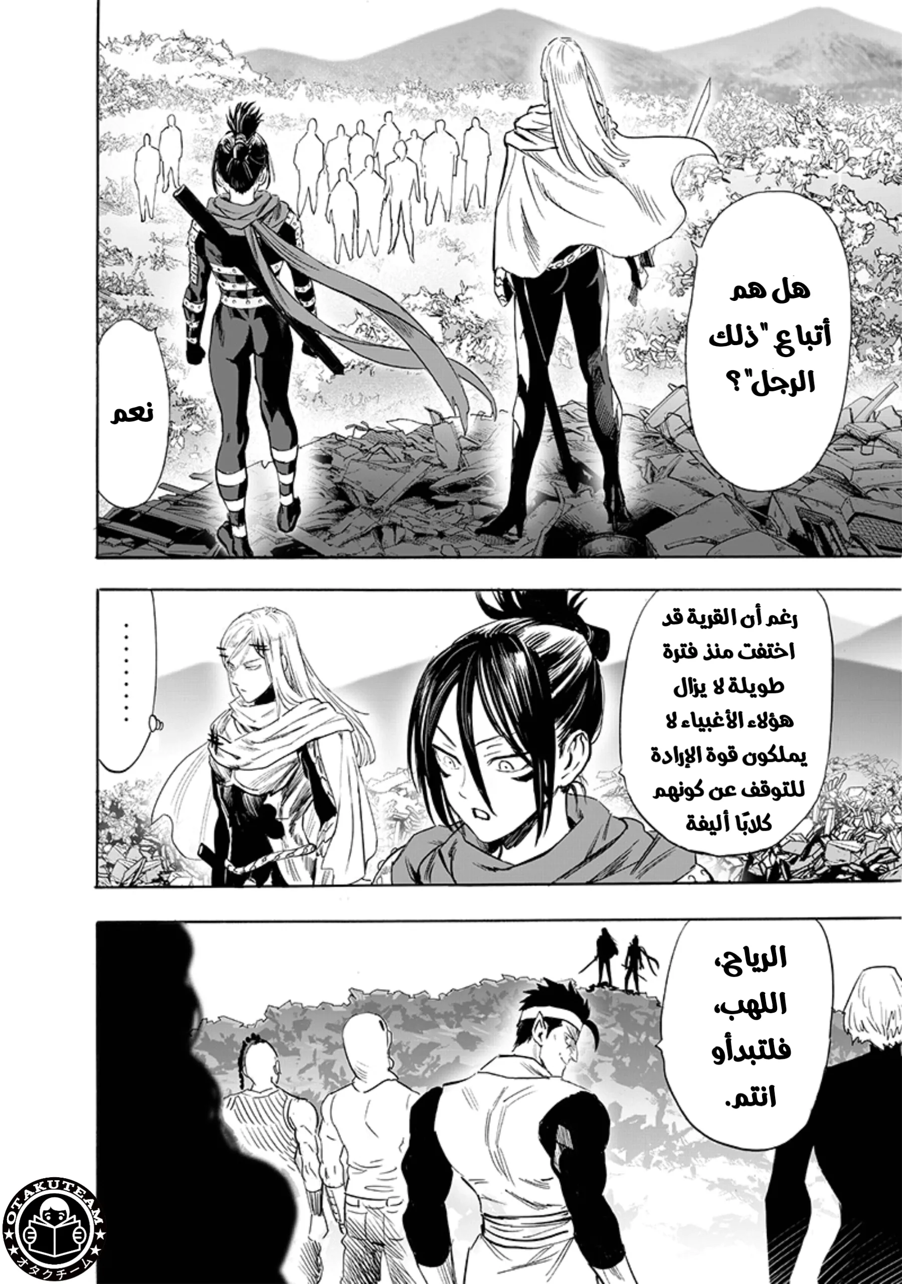Read One Punch Man AR Manga Online