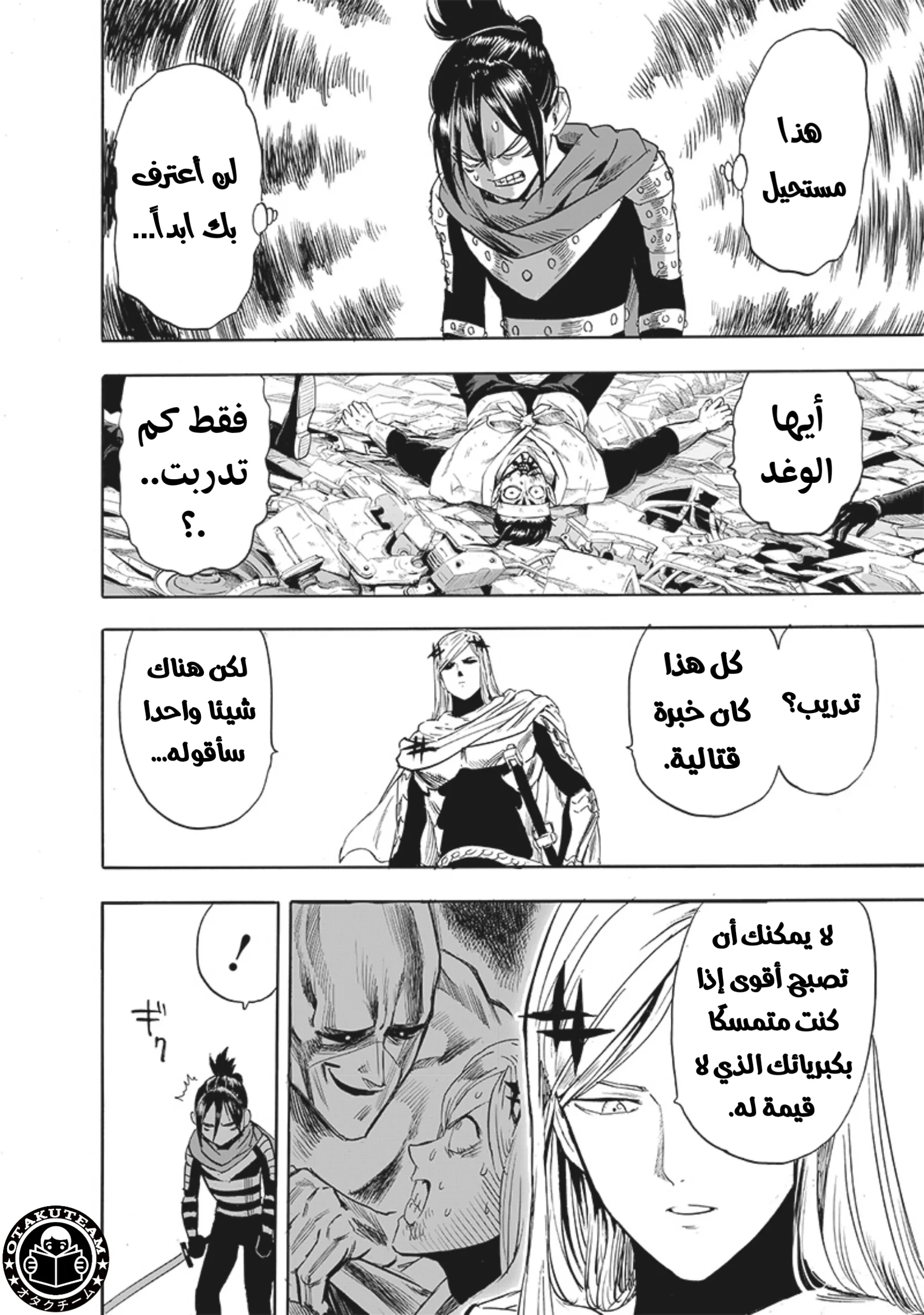 Read One Punch Man AR Manga Online