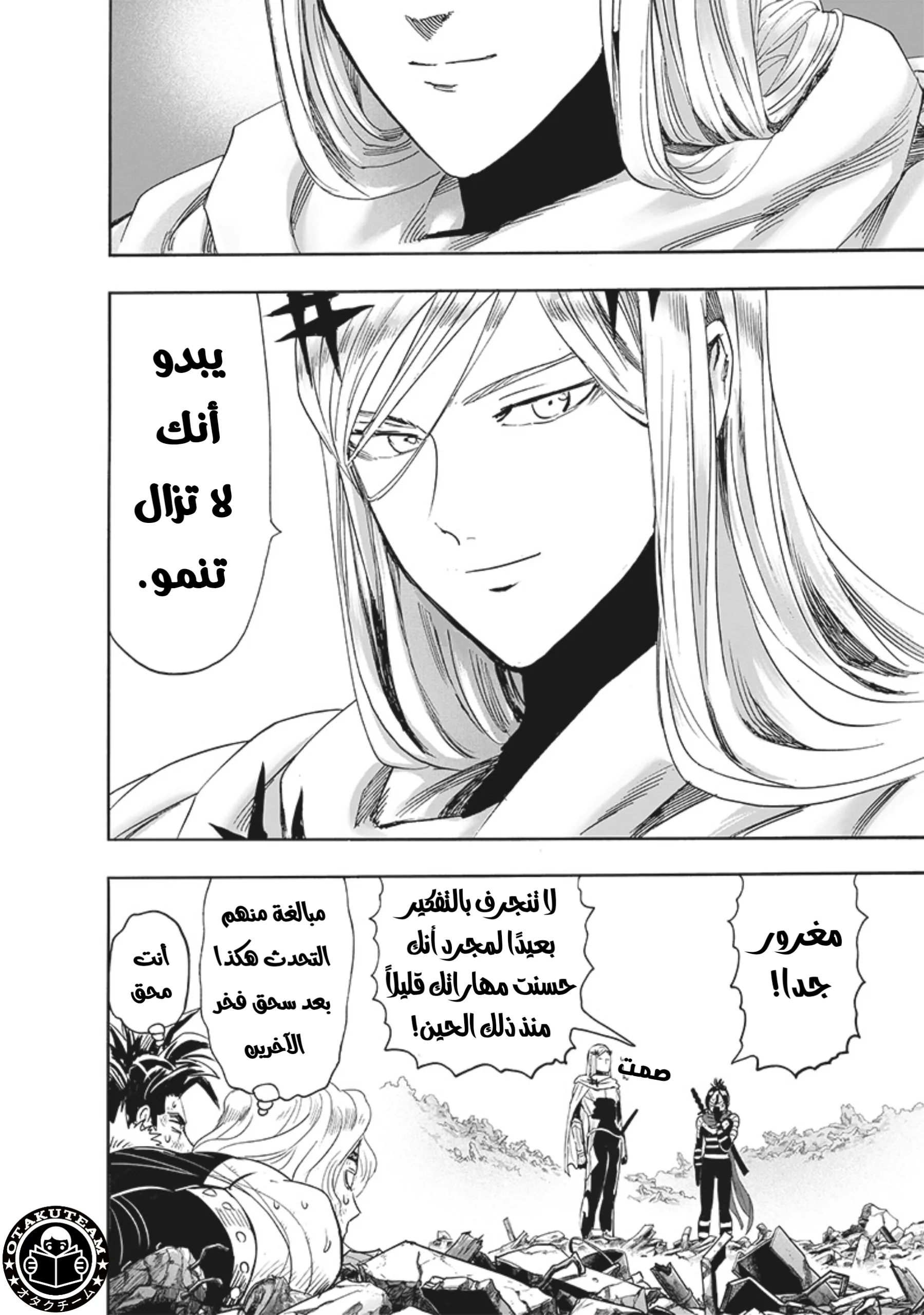 Read One Punch Man AR Manga Online