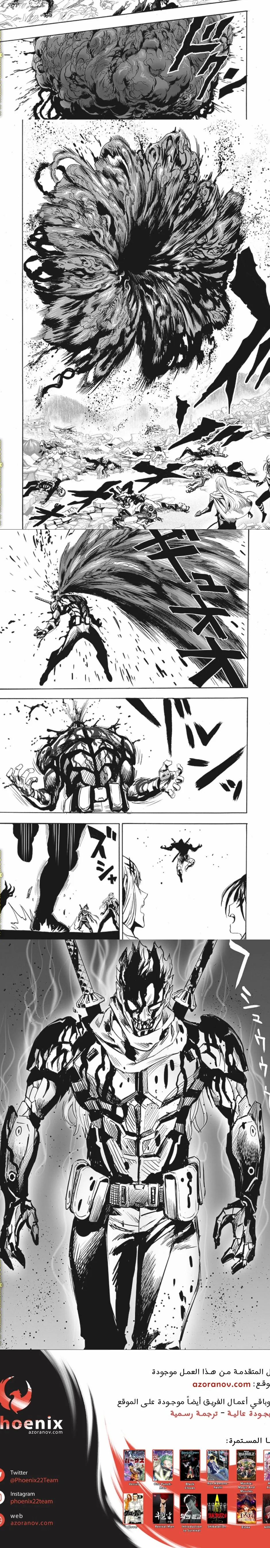 Read One Punch Man AR Manga Online