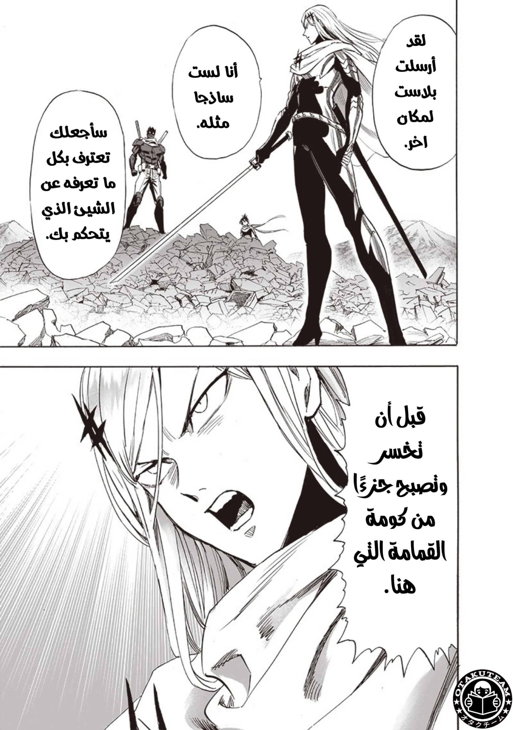 Read One Punch Man AR Manga Online