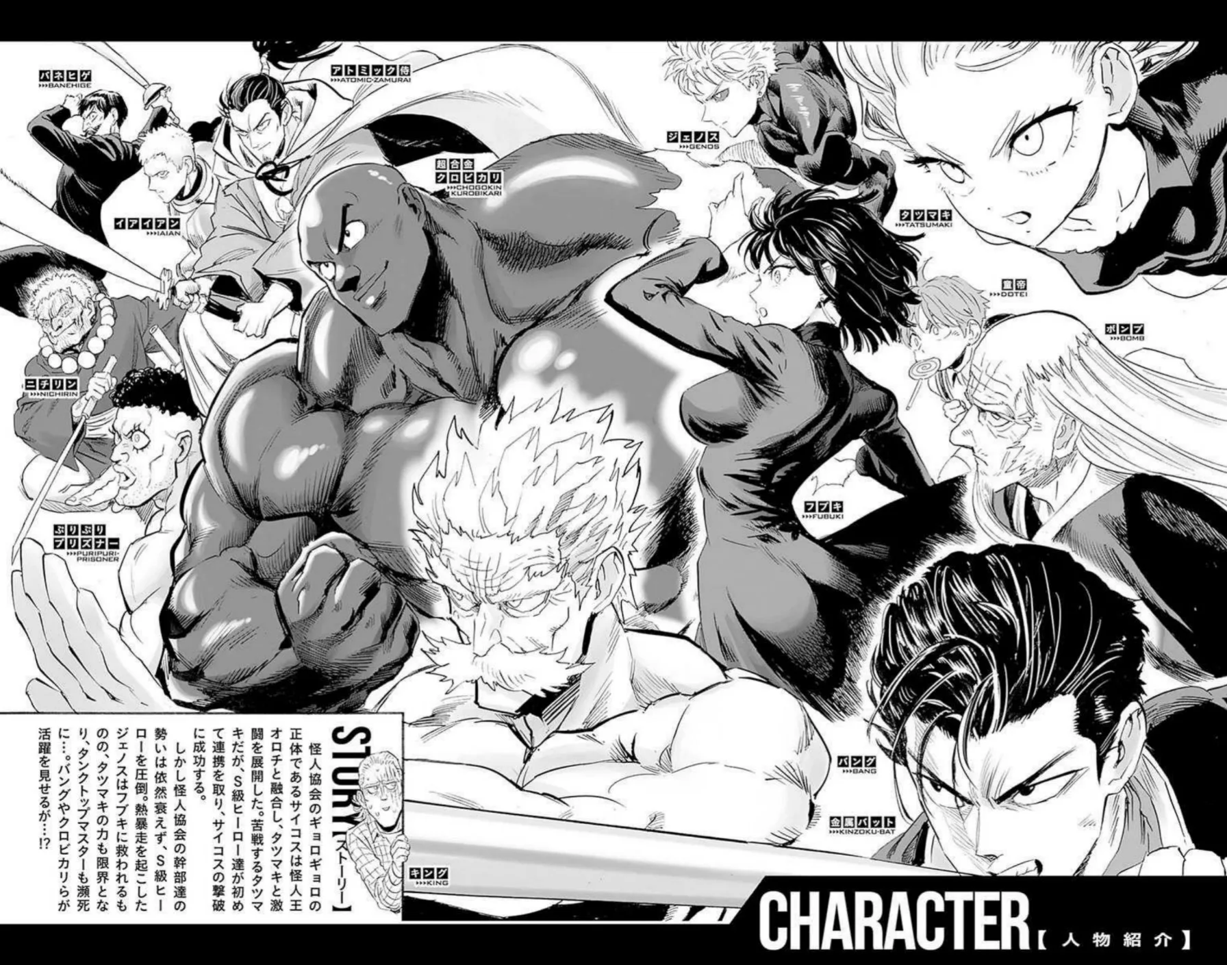 Read One Punch Man AR Manga Online