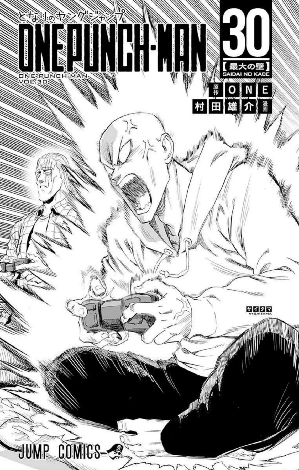 Read One Punch Man AR Manga Online