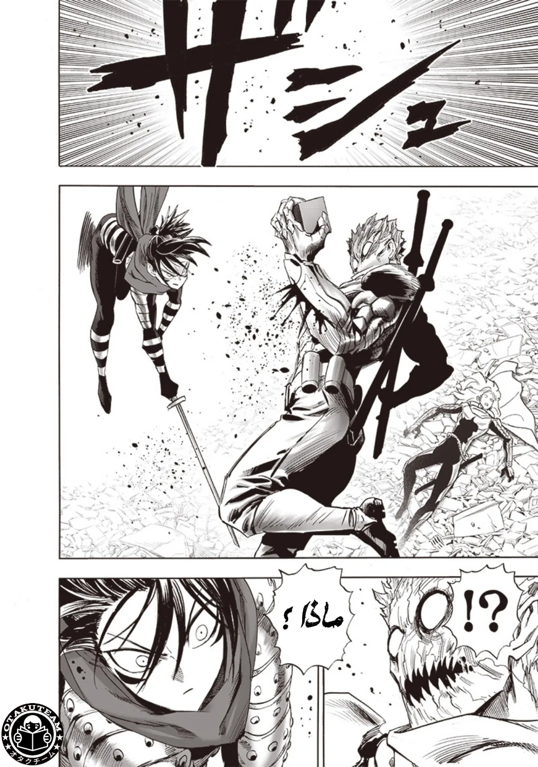 Read One Punch Man AR Manga Online