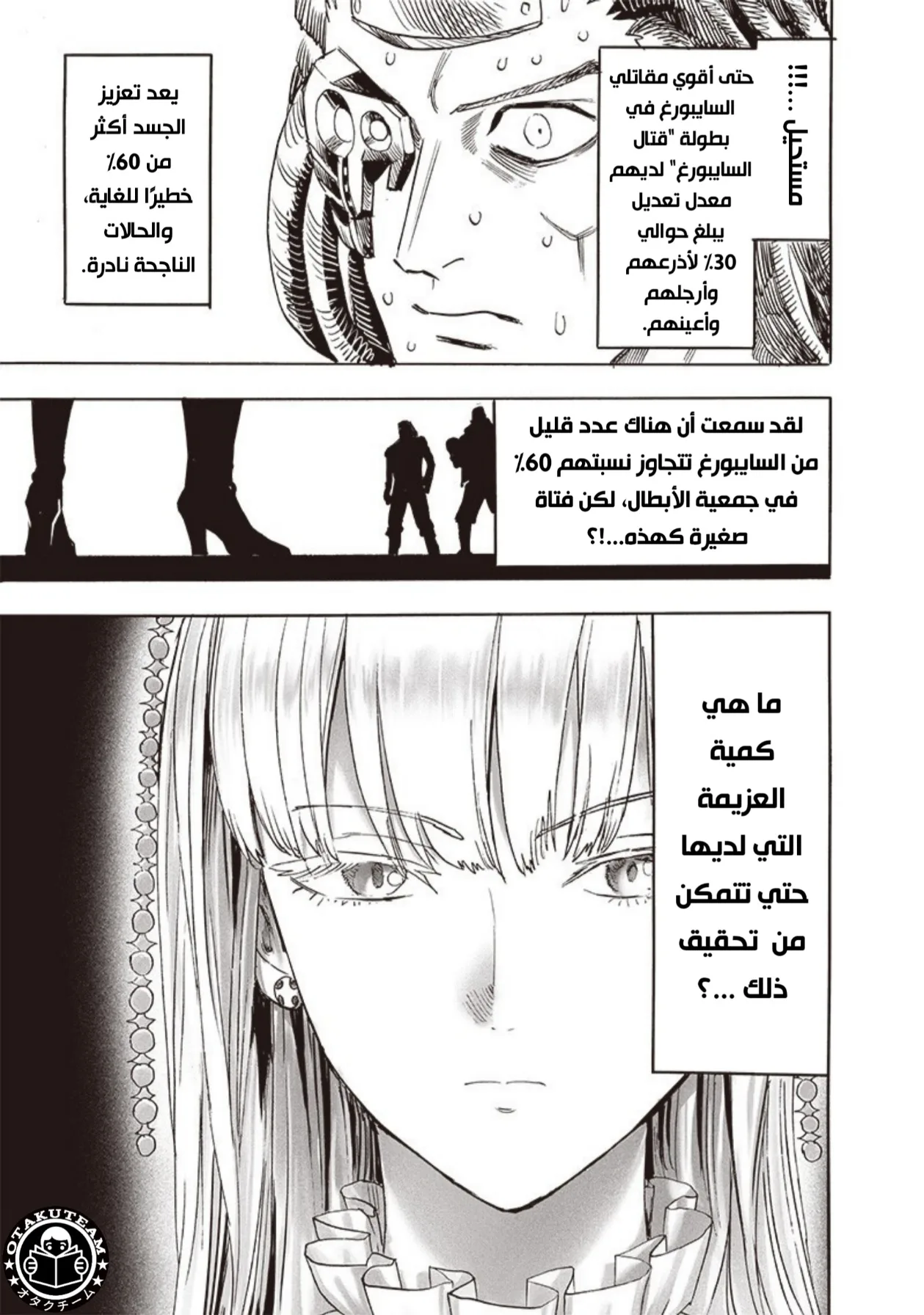 Read One Punch Man AR Manga Online