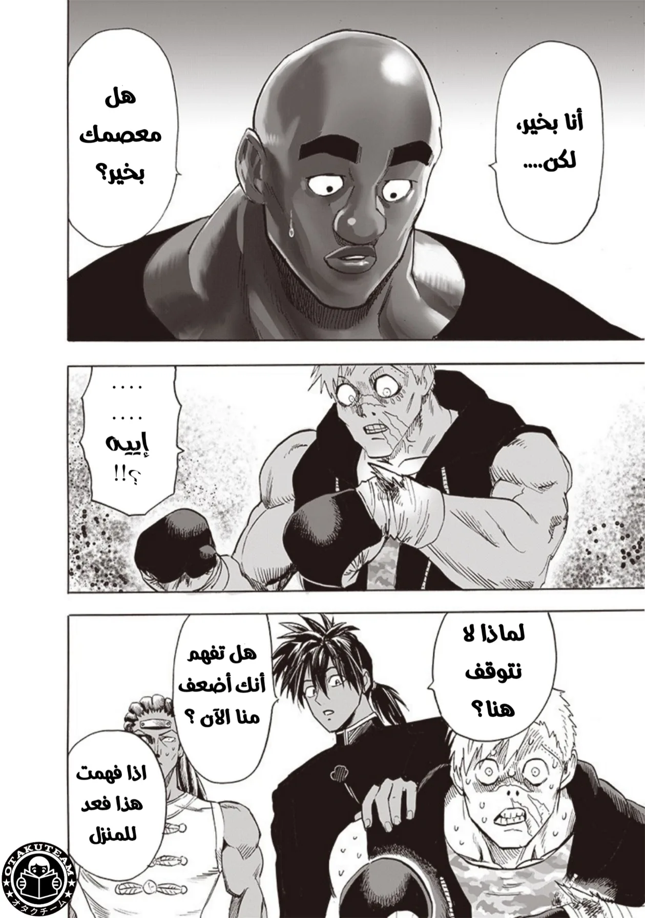 Read One Punch Man AR Manga Online