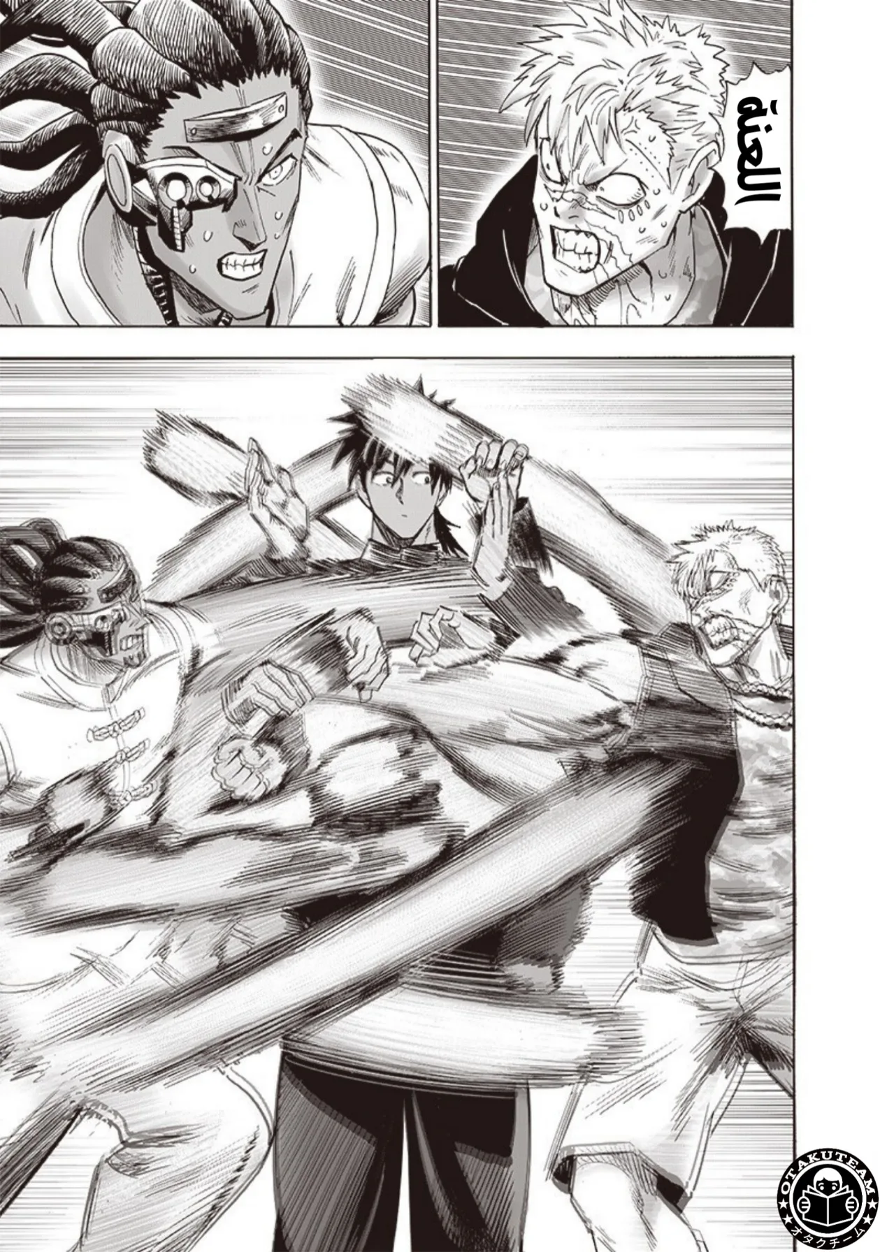 Read One Punch Man AR Manga Online
