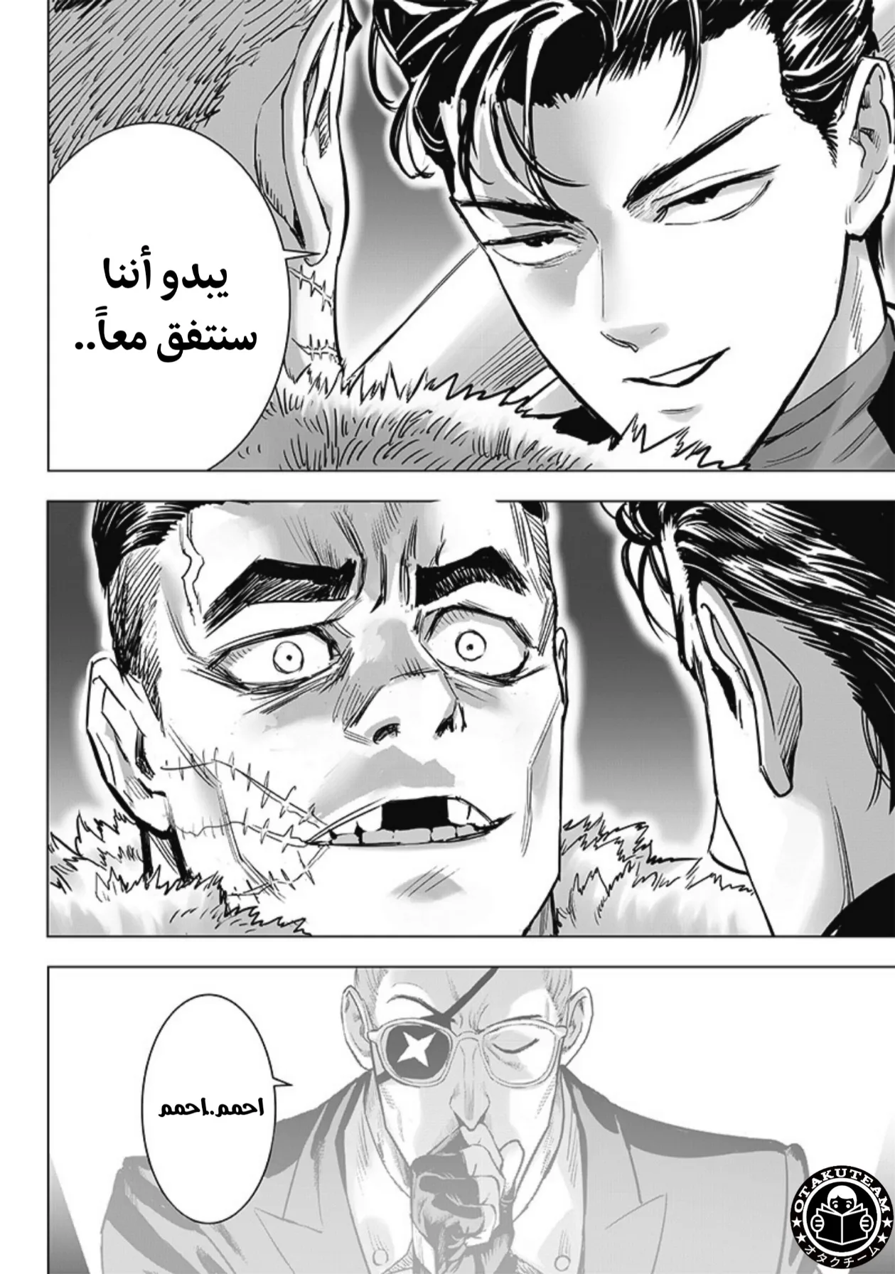 Read One Punch Man AR Manga Online