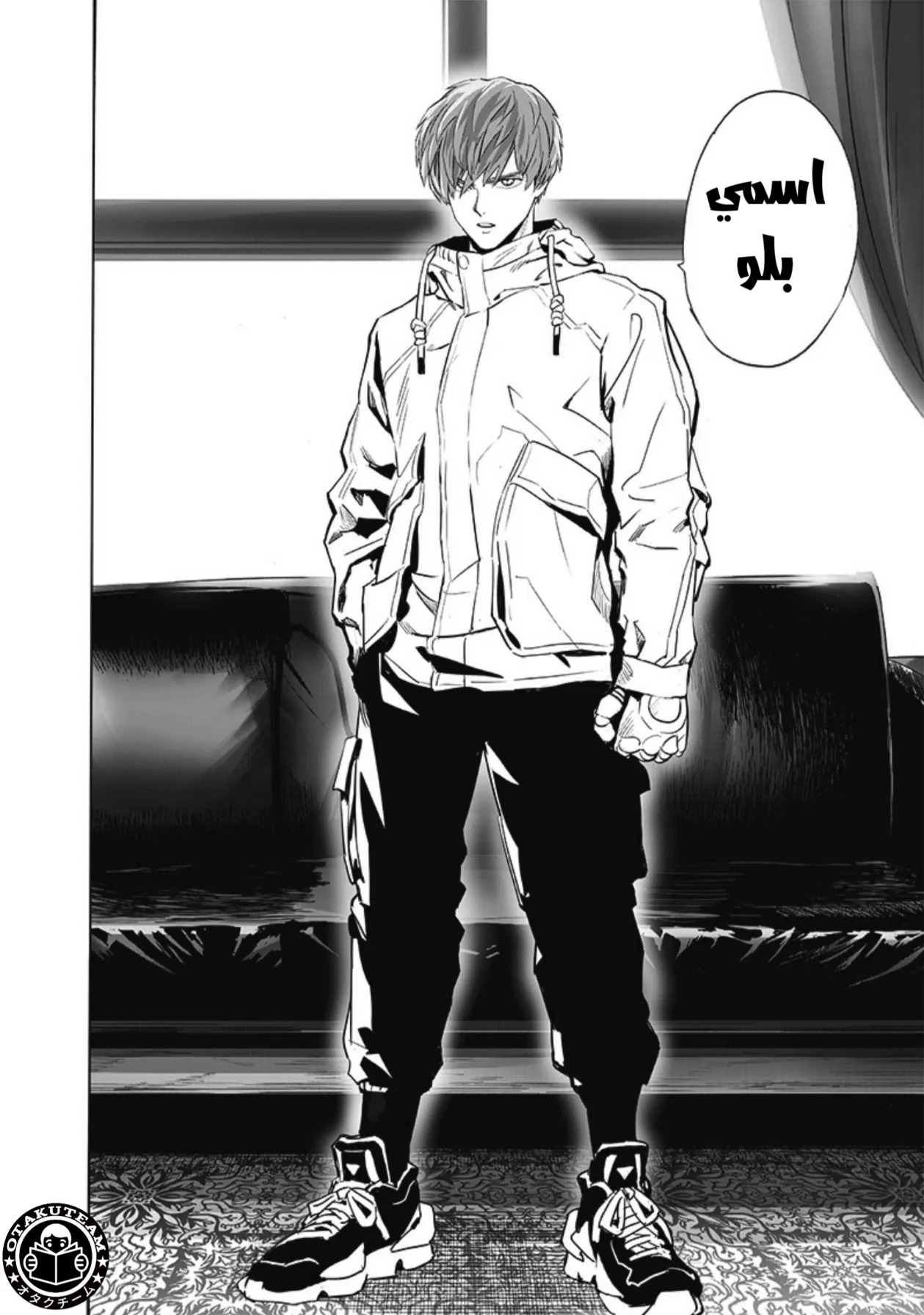 Read One Punch Man AR Manga Online