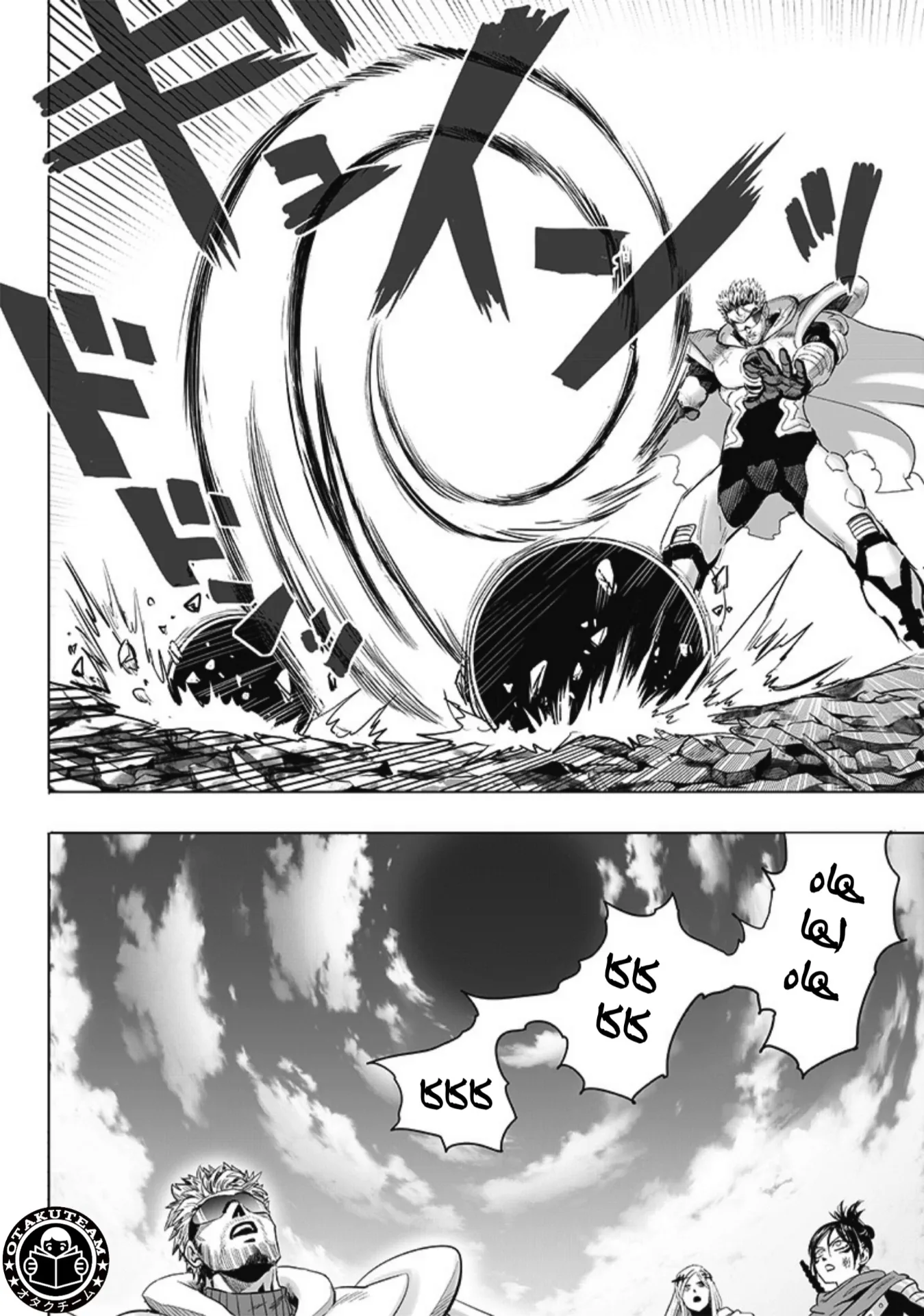 Read One Punch Man AR Manga Online