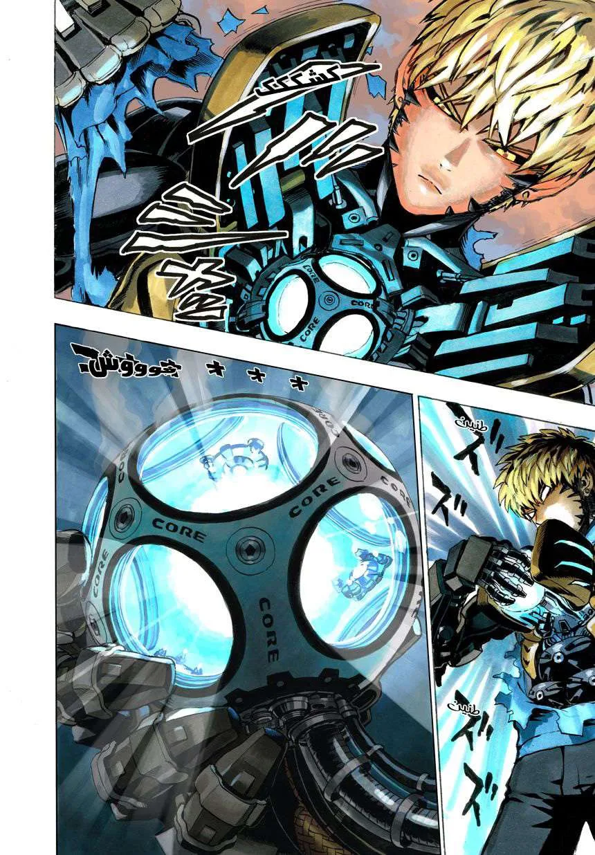 Read One Punch Man AR Manga Online