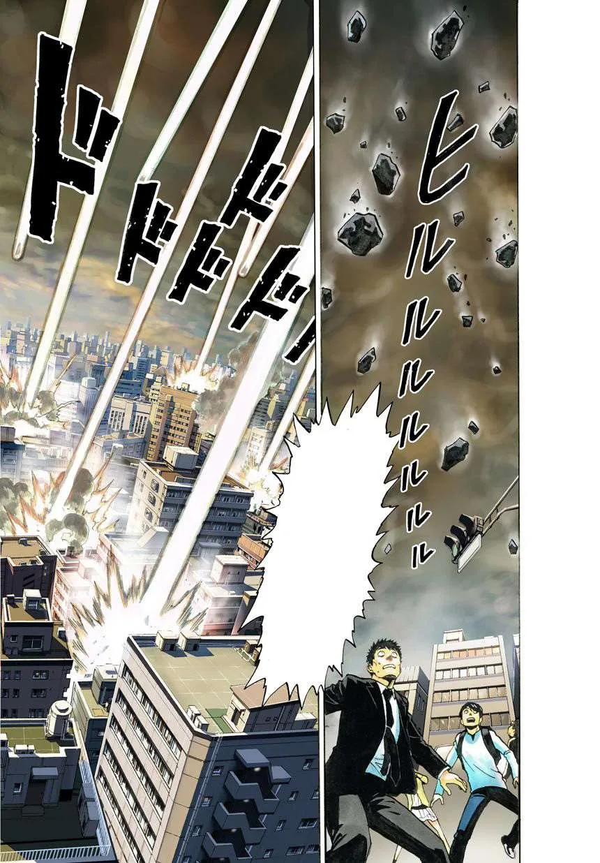 Read One Punch Man AR Manga Online