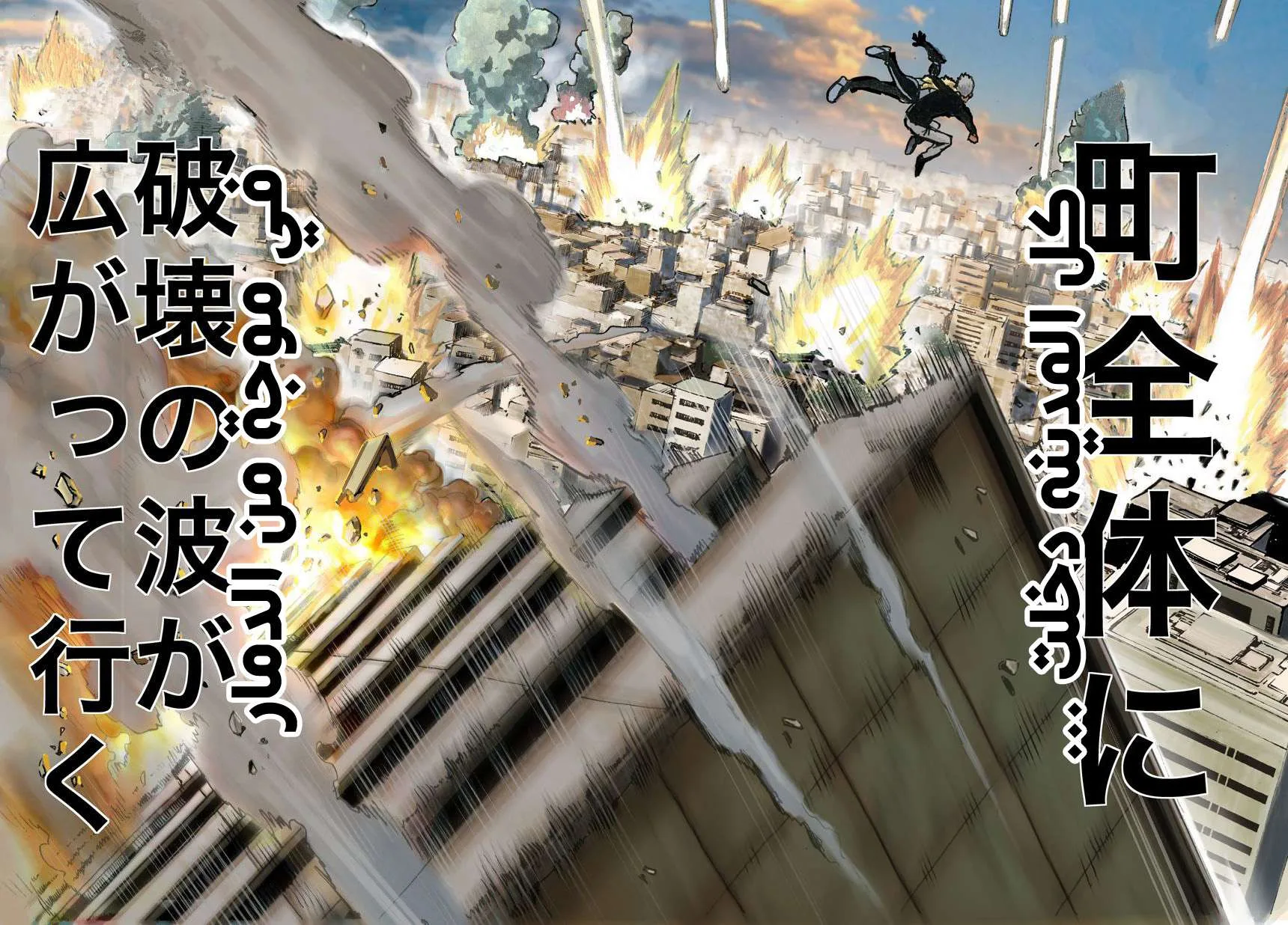 Read One Punch Man AR Manga Online