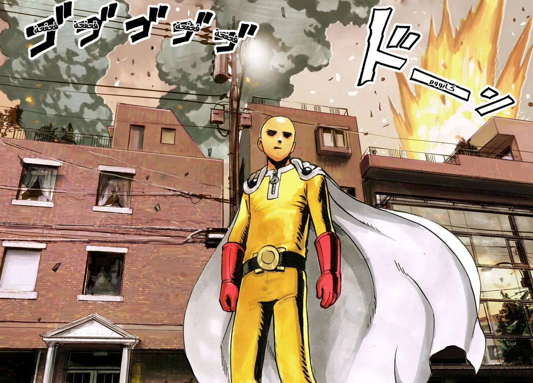 Read One Punch Man AR Manga Online