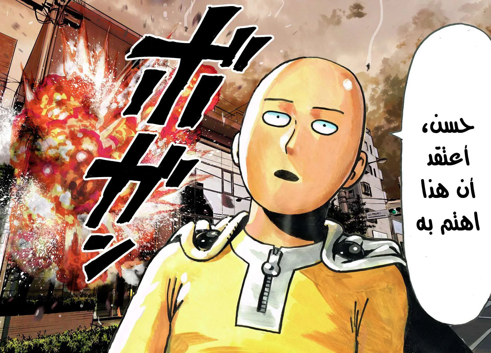 Read One Punch Man AR Manga Online