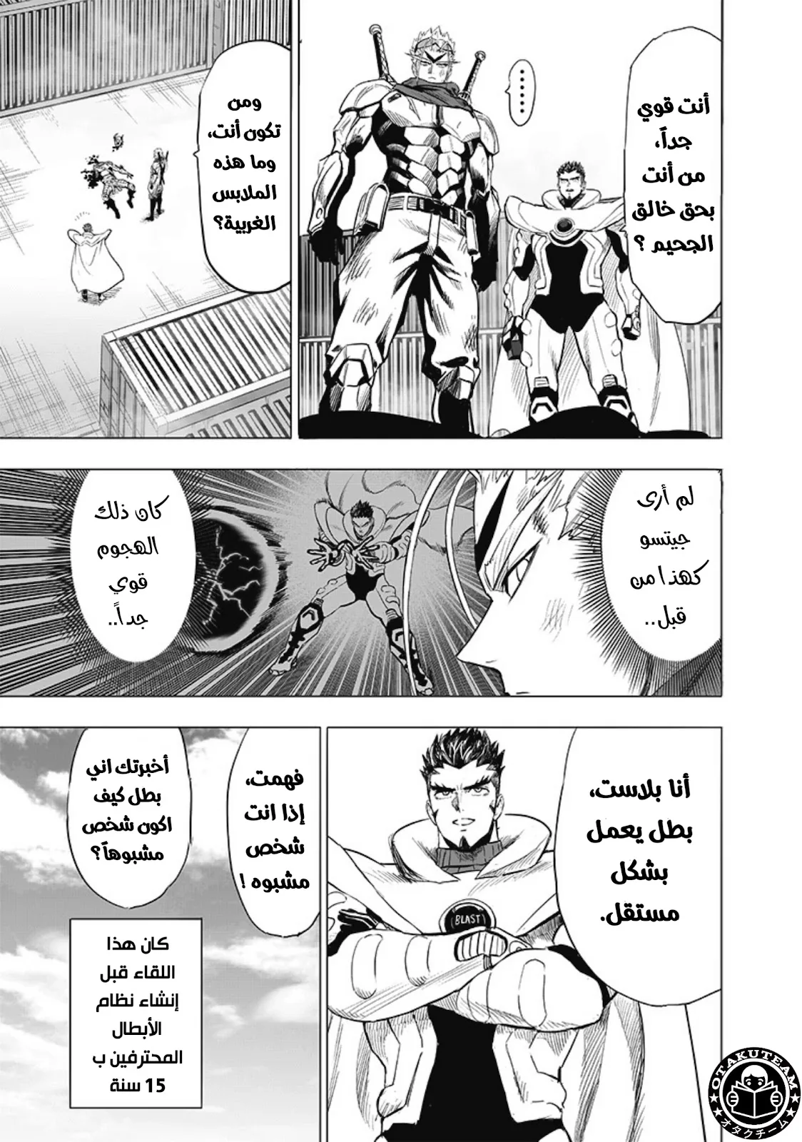 Read One Punch Man AR Manga Online