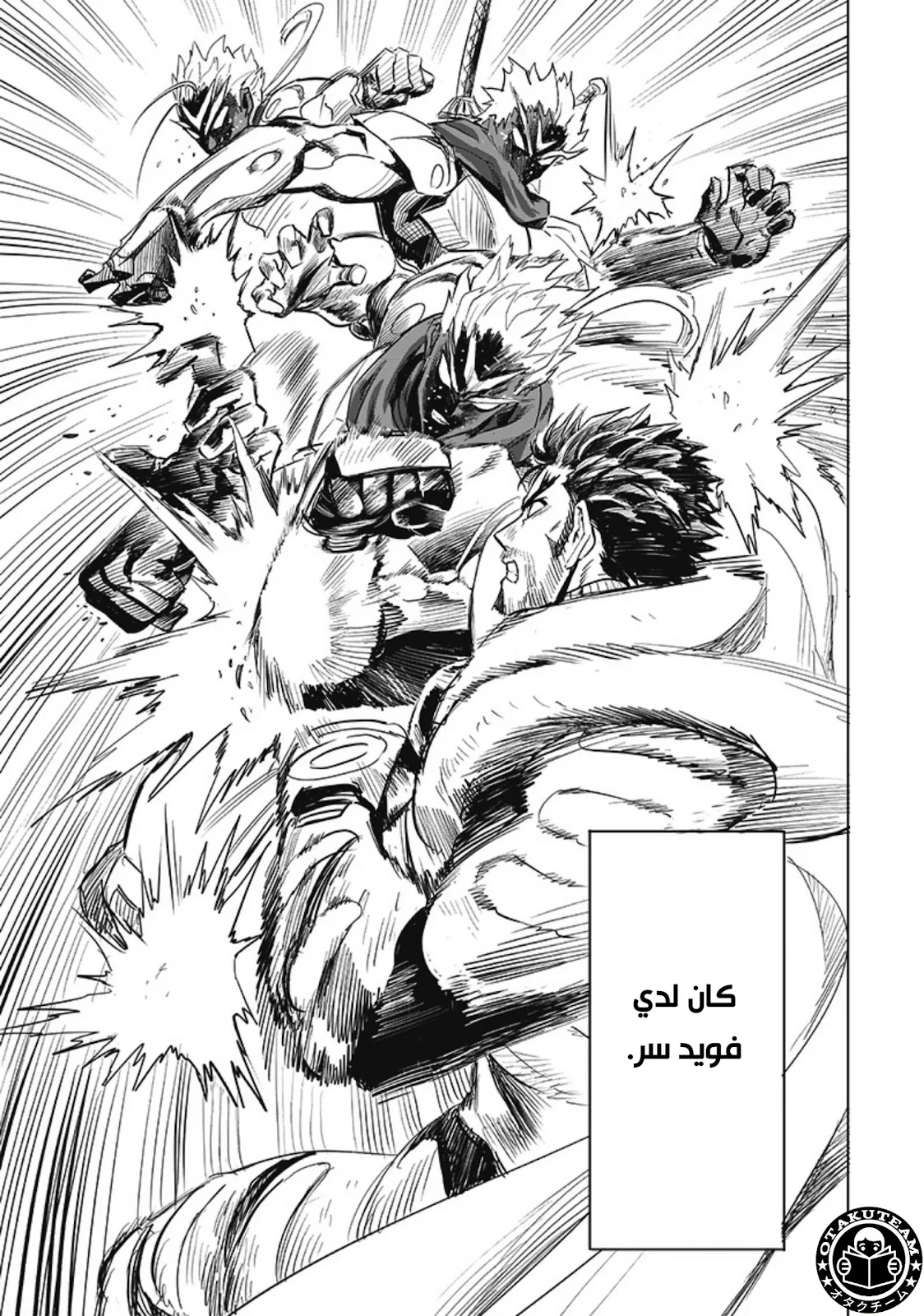 Read One Punch Man AR Manga Online