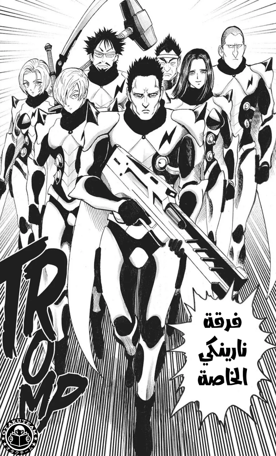 Read One Punch Man AR Manga Online