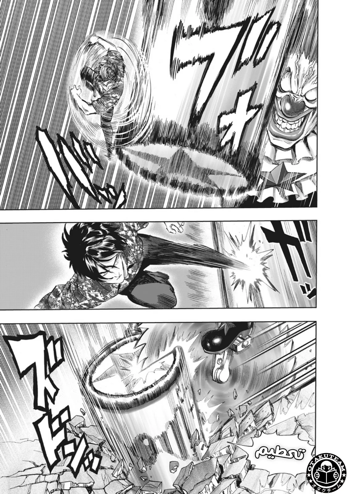 Read One Punch Man AR Manga Online