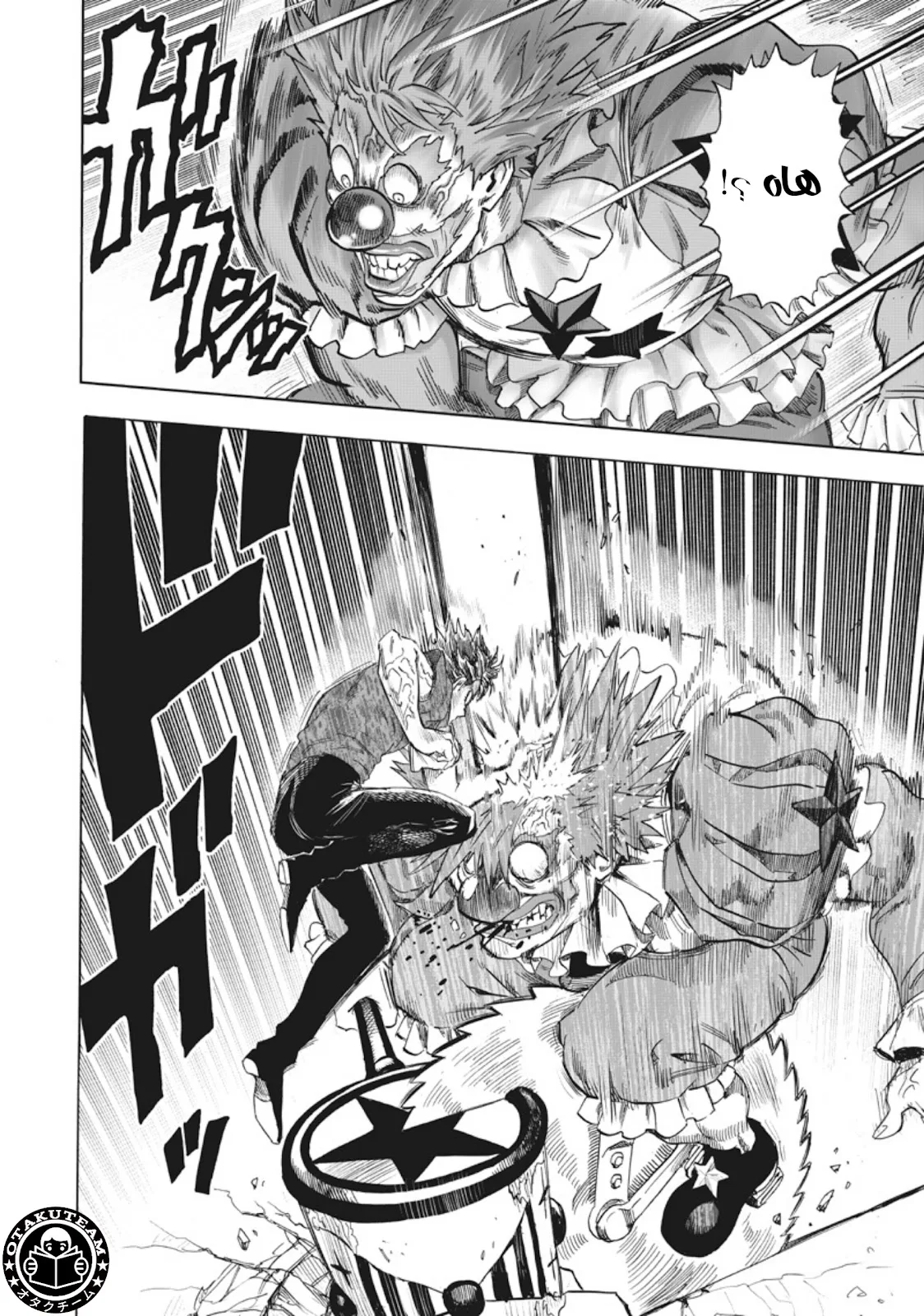 Read One Punch Man AR Manga Online