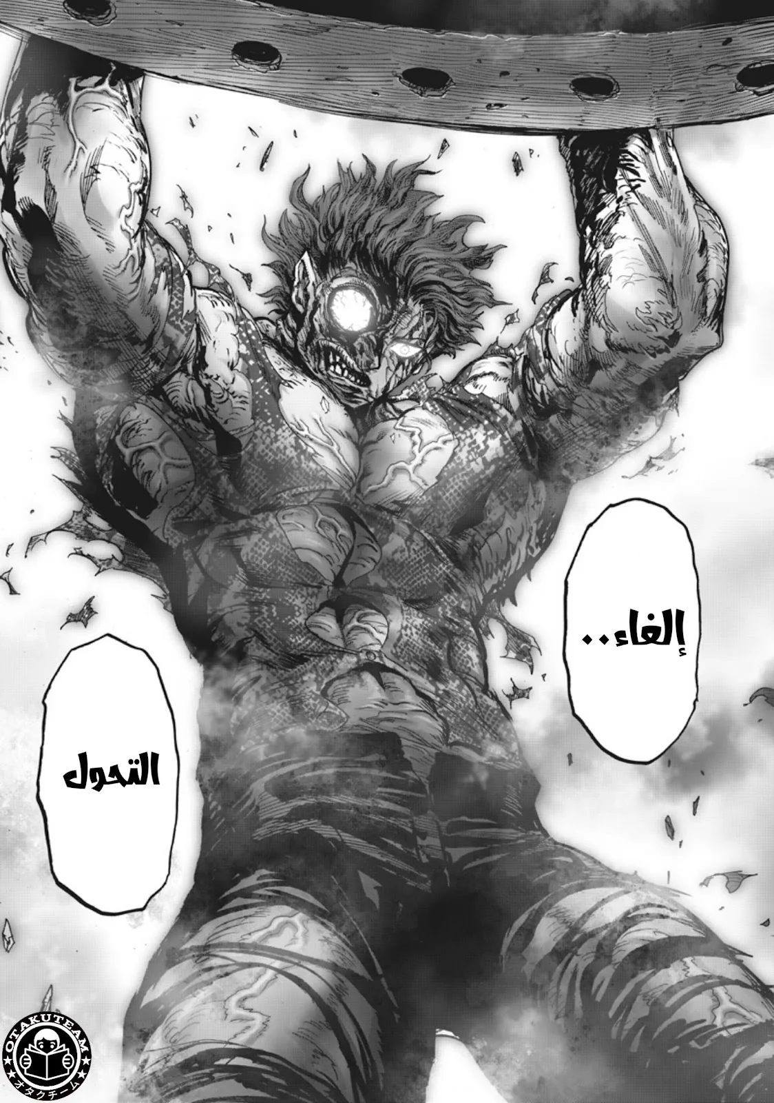 Read One Punch Man AR Manga Online