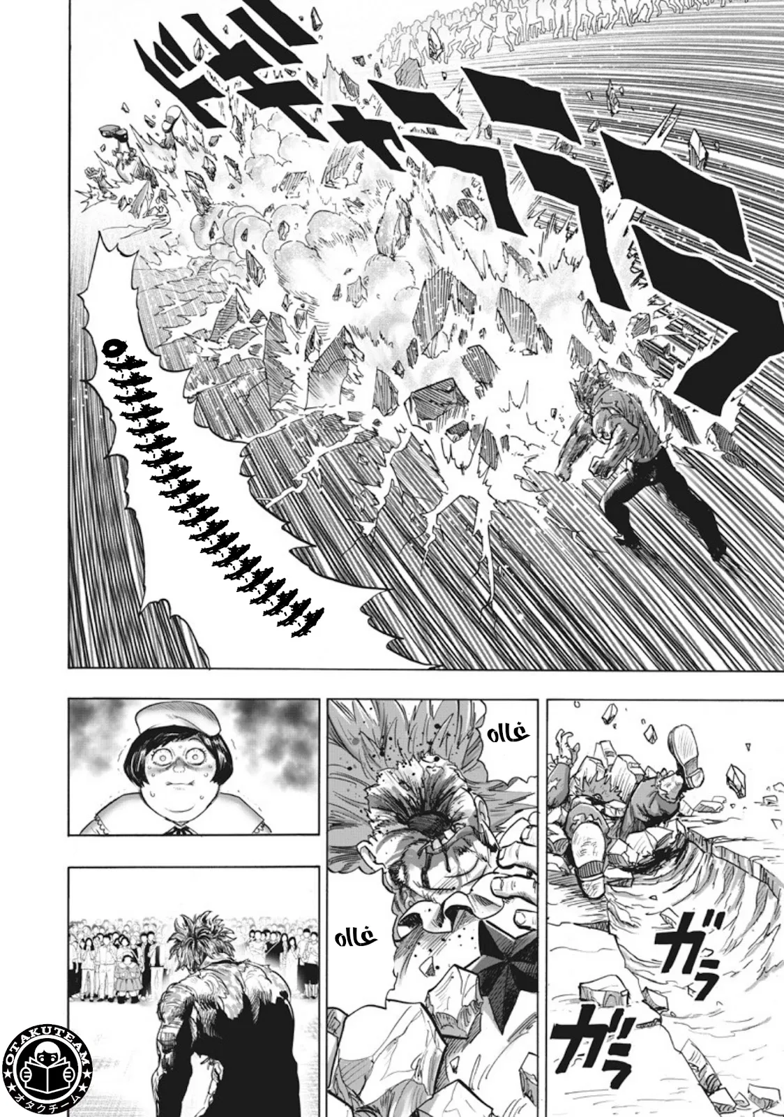 Read One Punch Man AR Manga Online