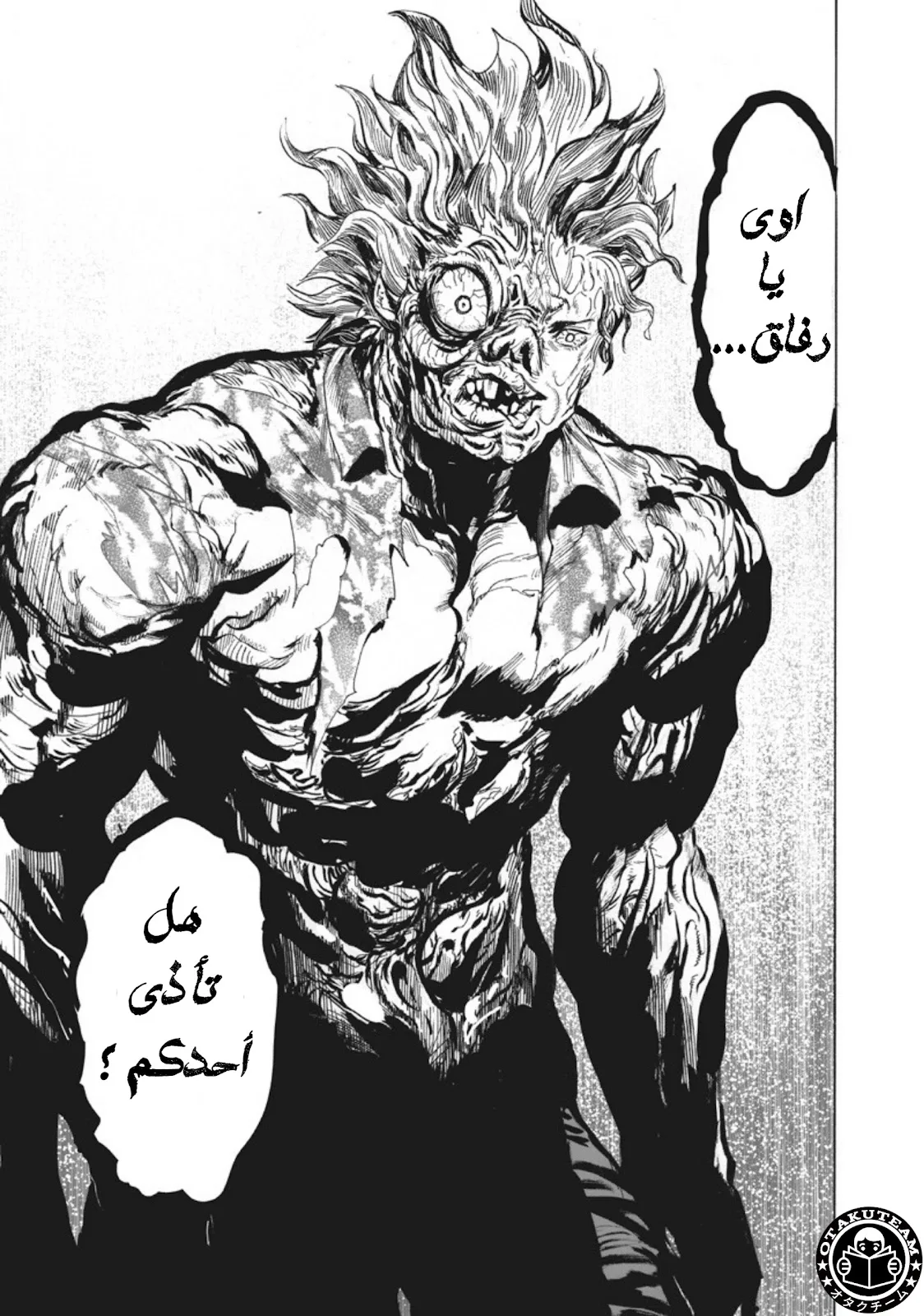 Read One Punch Man AR Manga Online