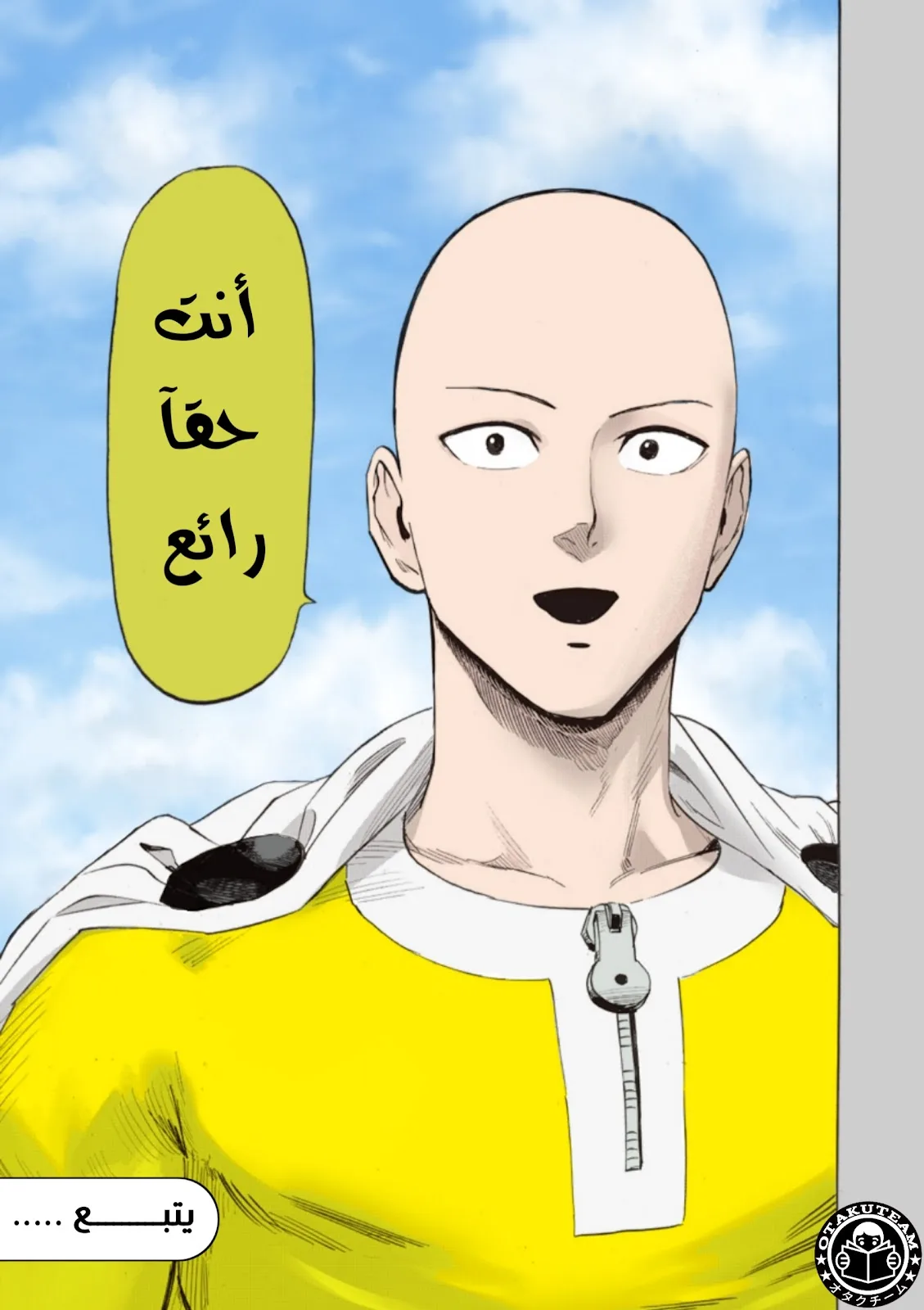 Read One Punch Man AR Manga Online