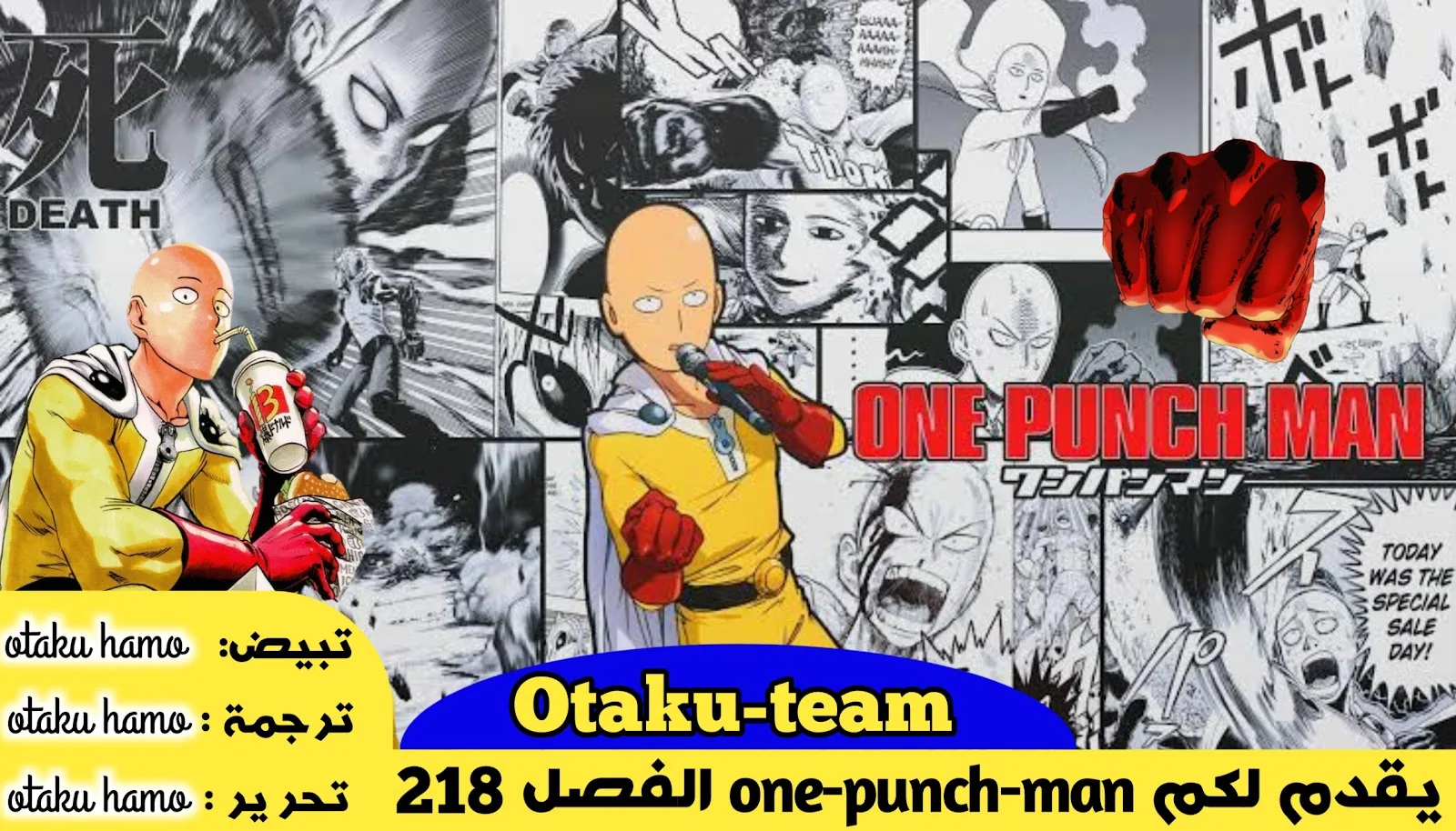 Read One Punch Man AR Manga Online