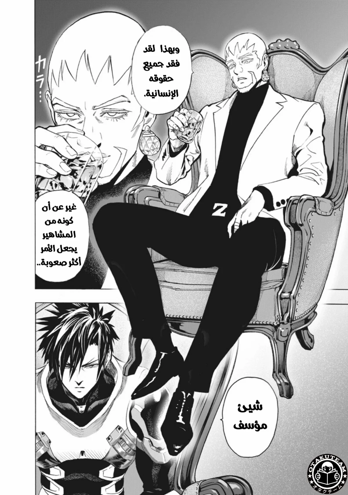 Read One Punch Man AR Manga Online