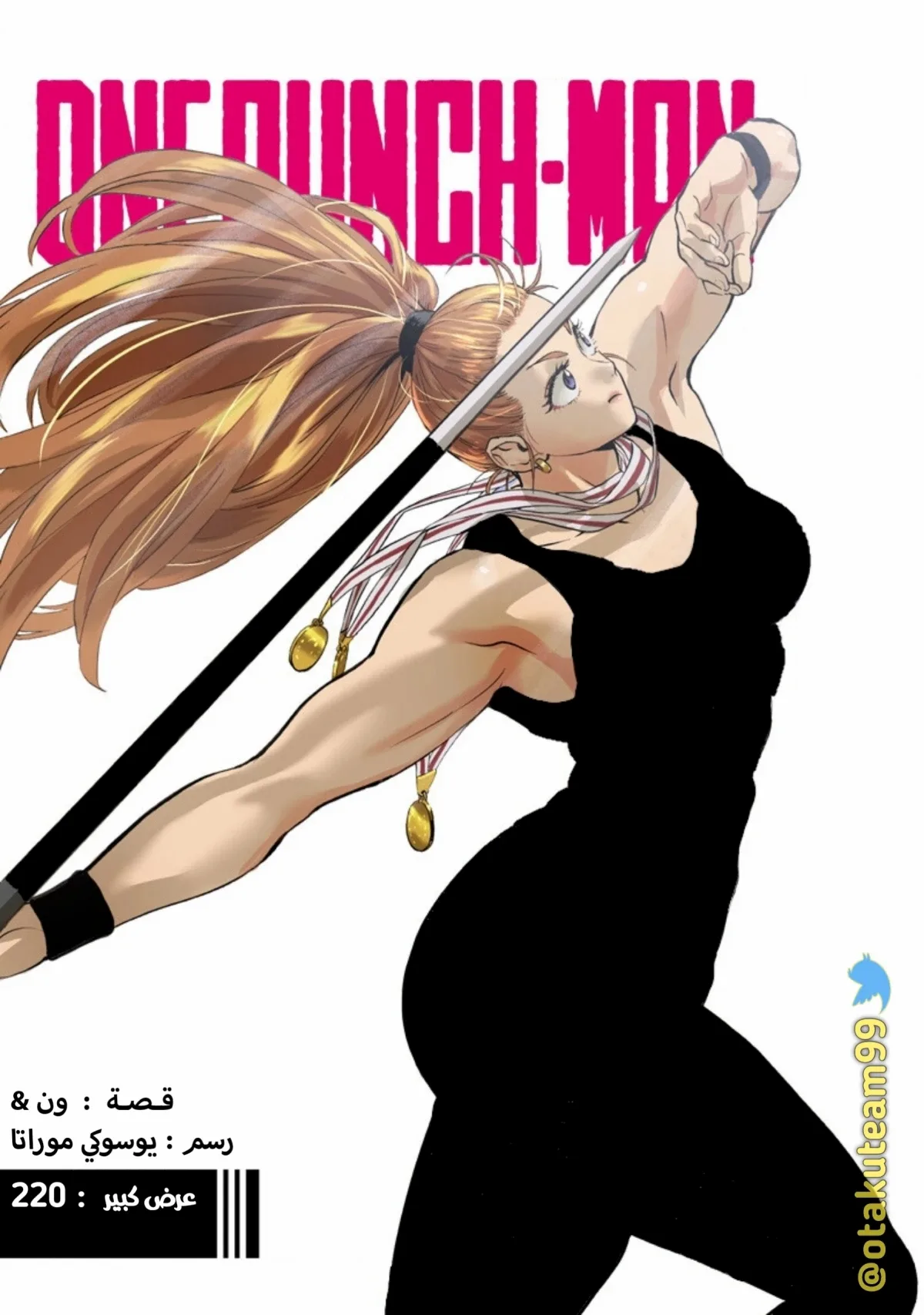 Read One Punch Man AR Manga Online