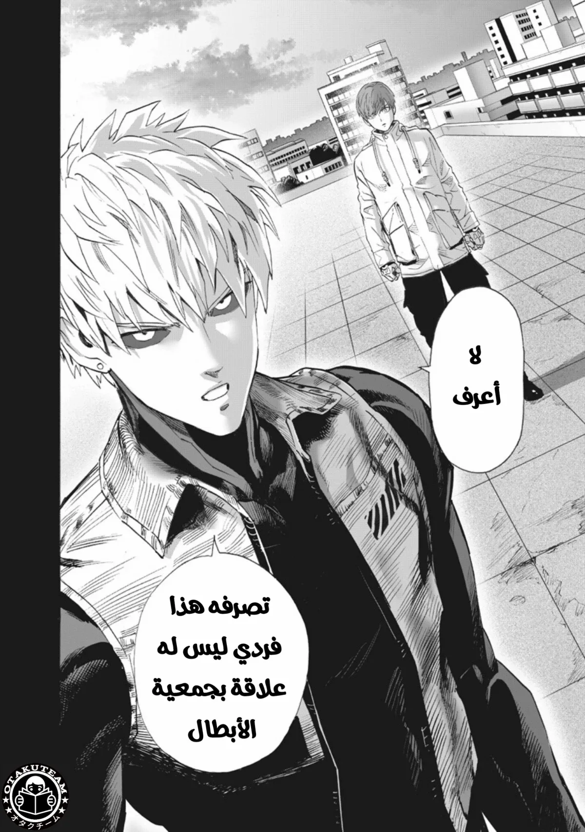 Read One Punch Man AR Manga Online