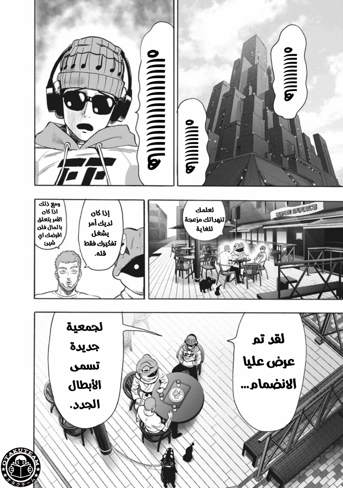 Read One Punch Man AR Manga Online