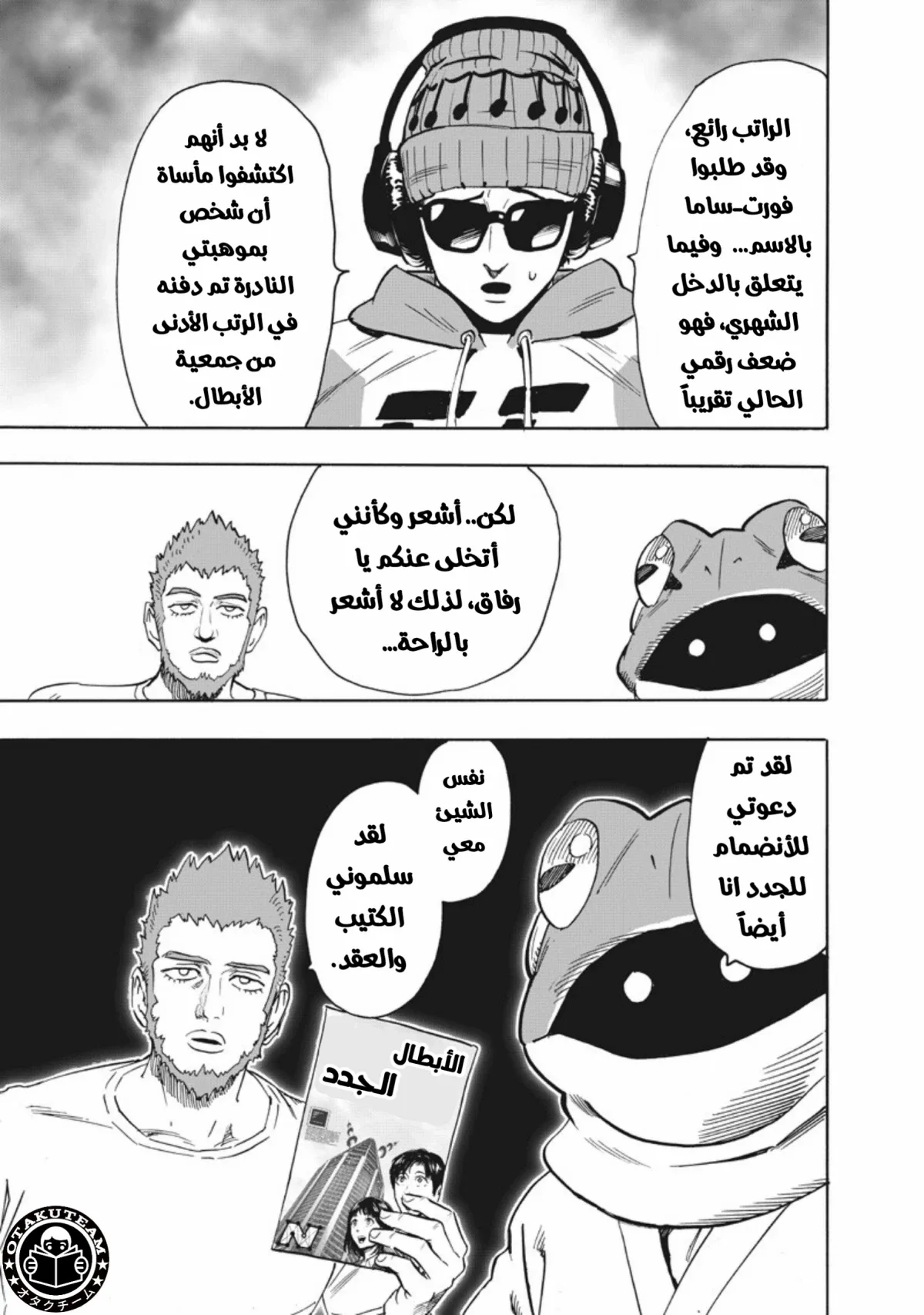 Read One Punch Man AR Manga Online