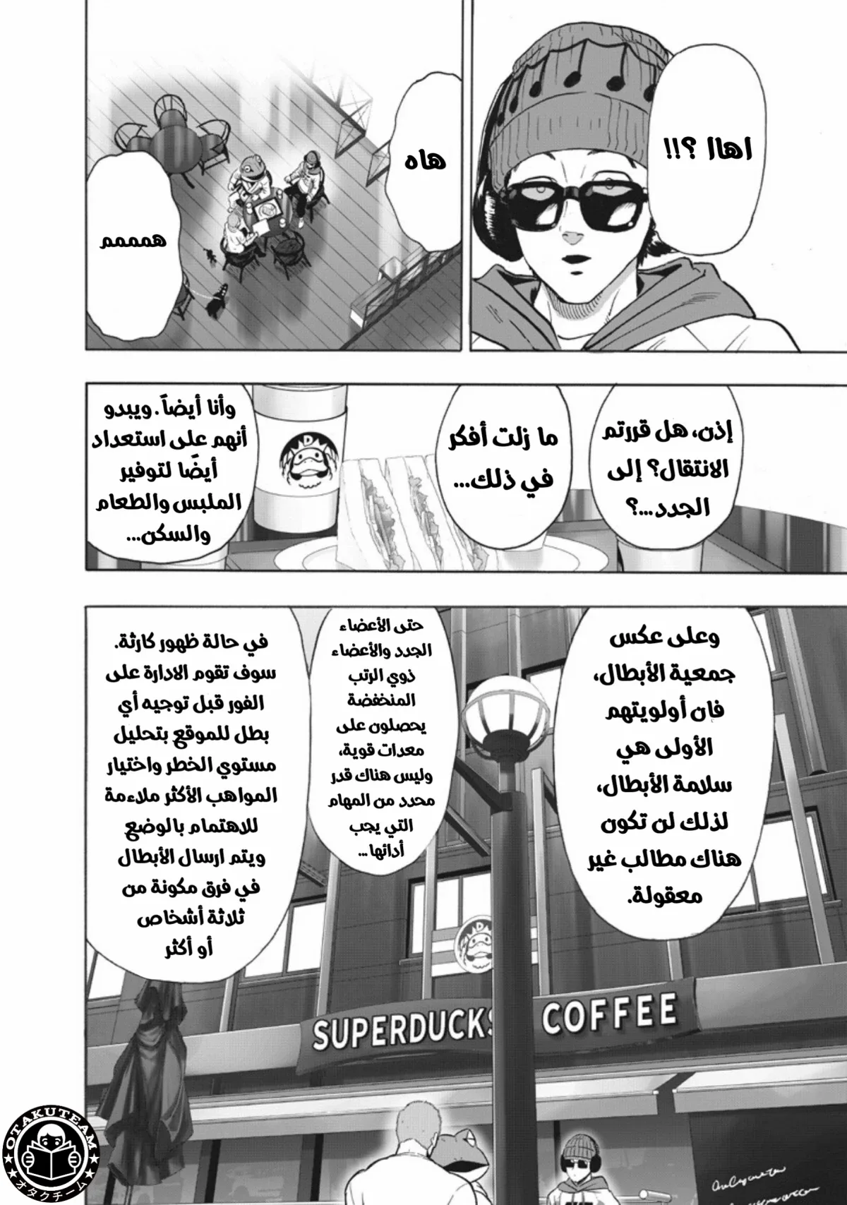 Read One Punch Man AR Manga Online